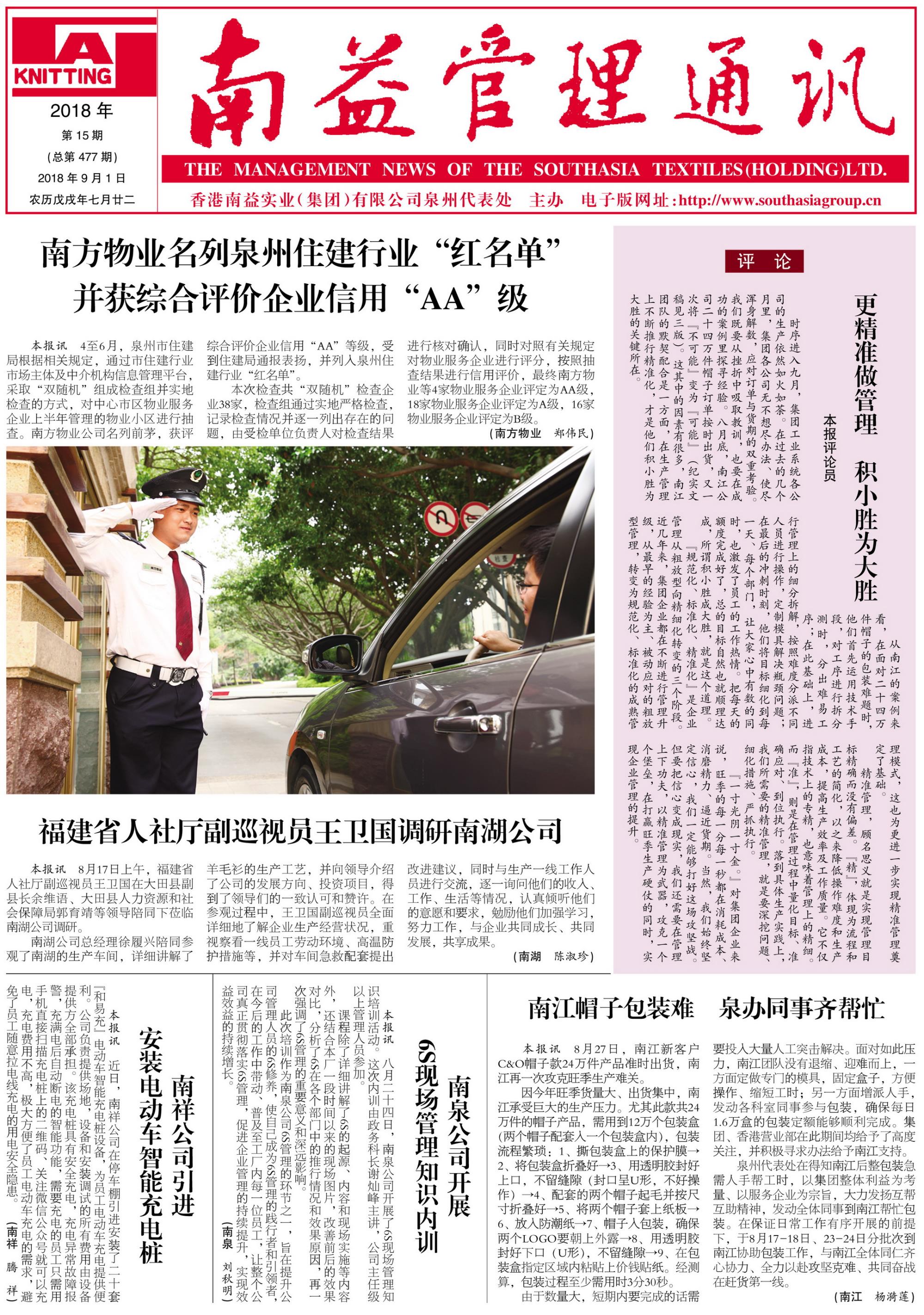 yp街机(中国)电子游戏官网
