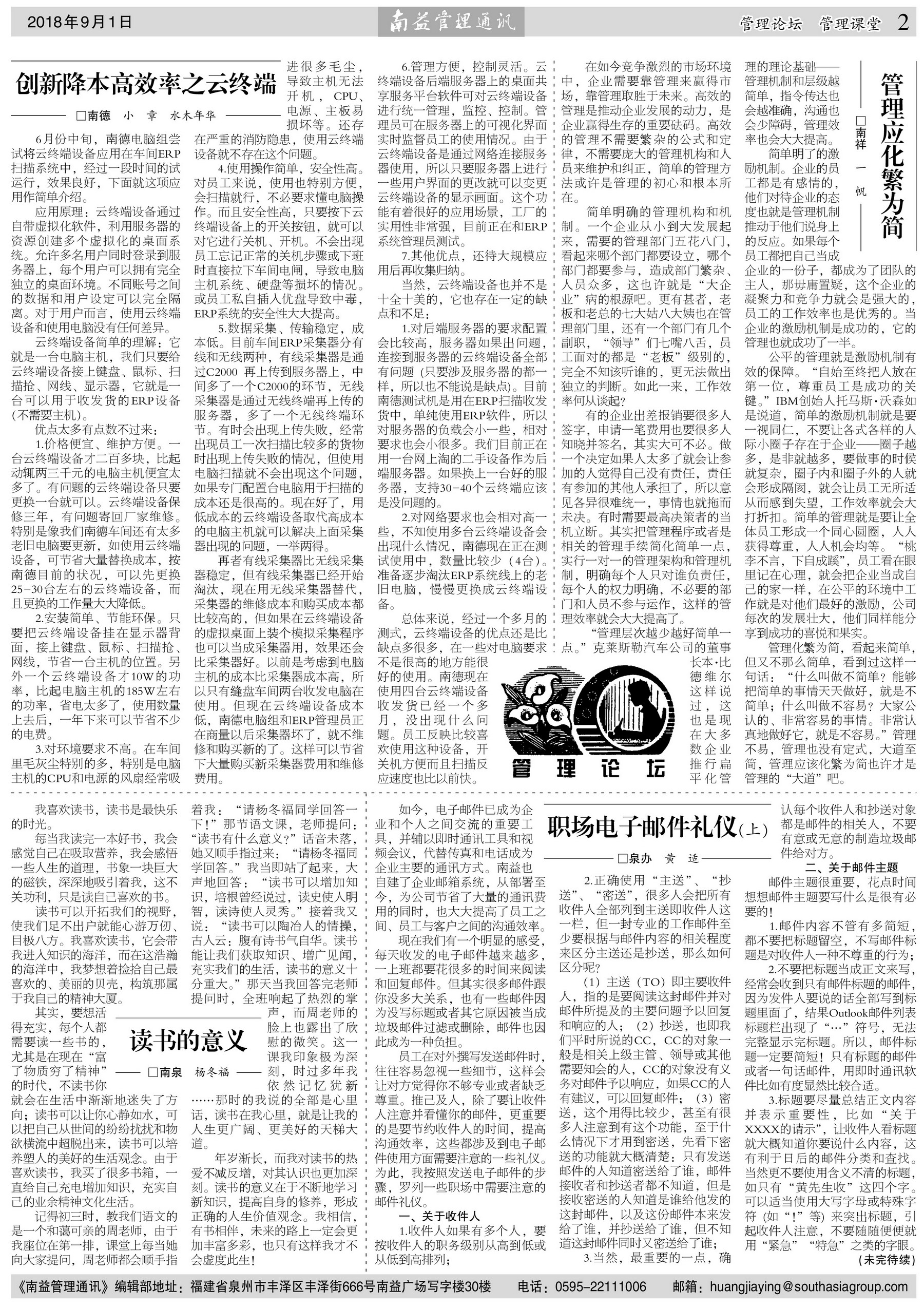 yp街机(中国)电子游戏官网