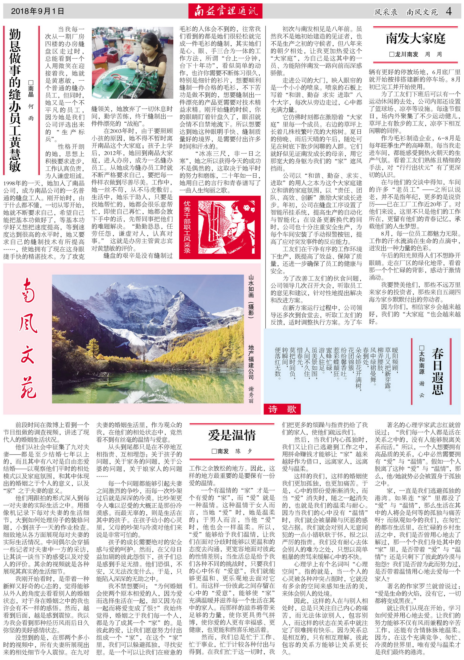 yp街机(中国)电子游戏官网