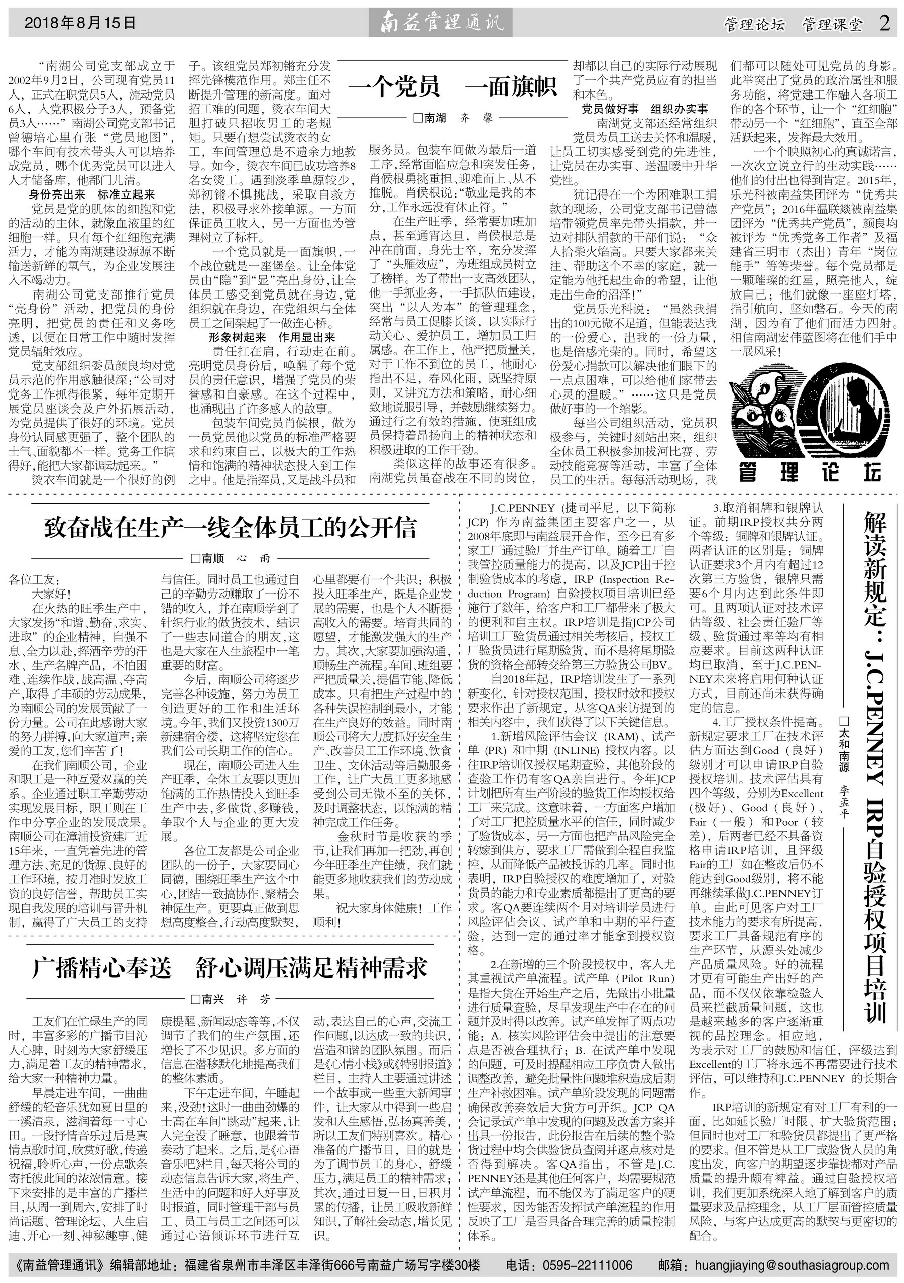 yp街机(中国)电子游戏官网