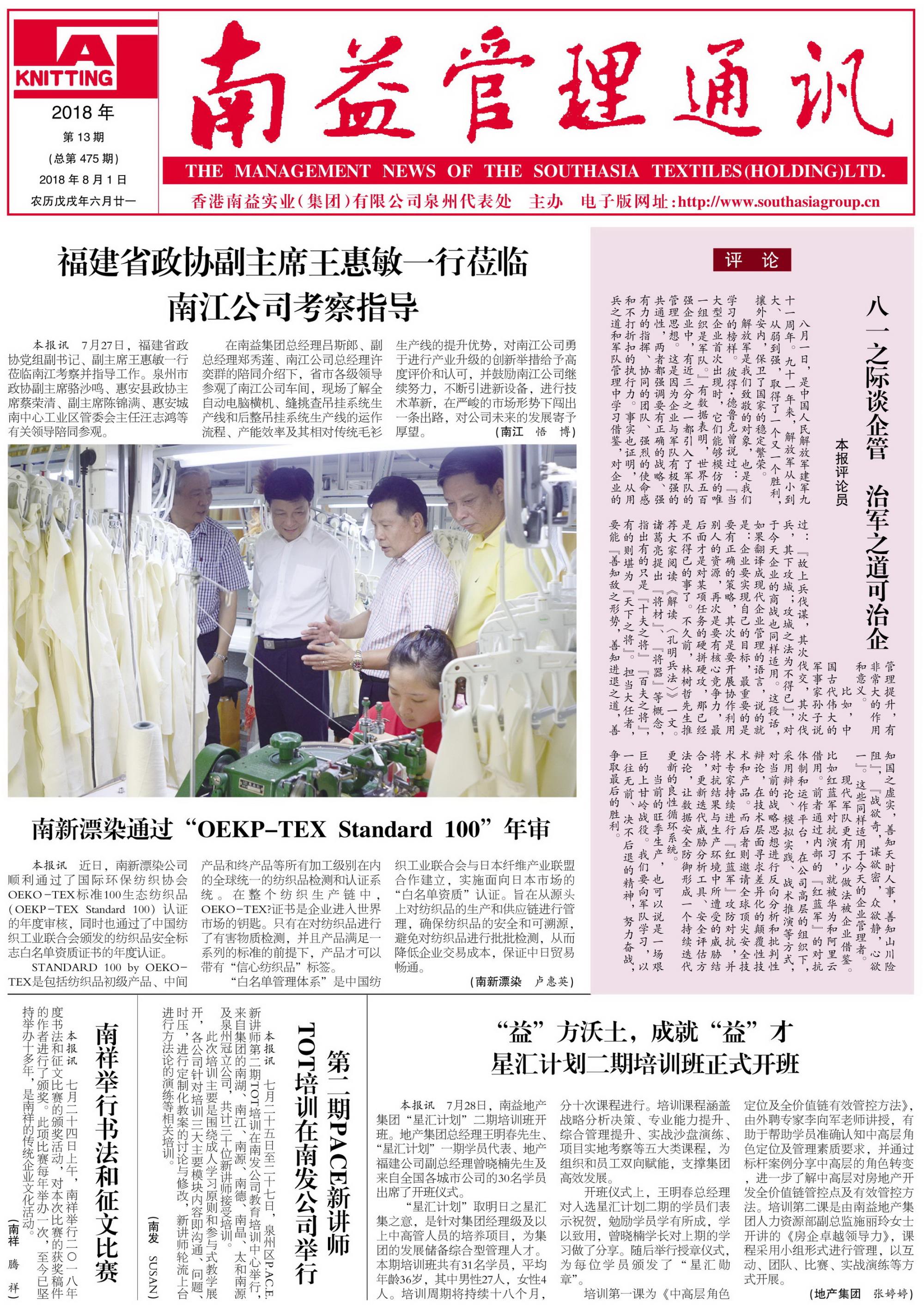 yp街机(中国)电子游戏官网