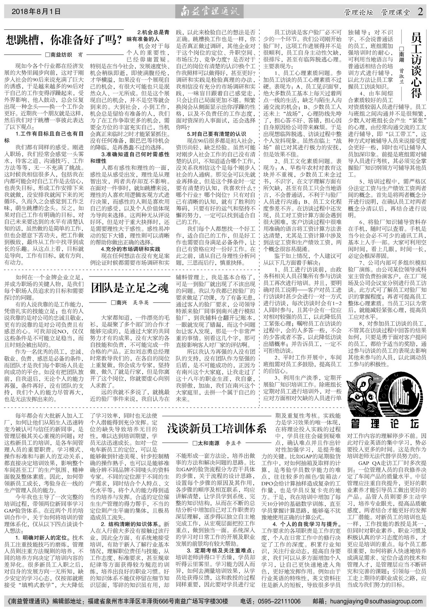 yp街机(中国)电子游戏官网
