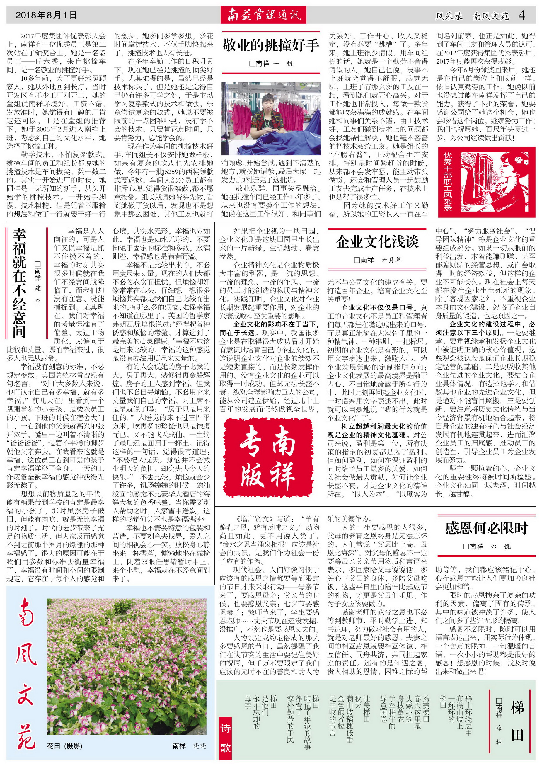 yp街机(中国)电子游戏官网