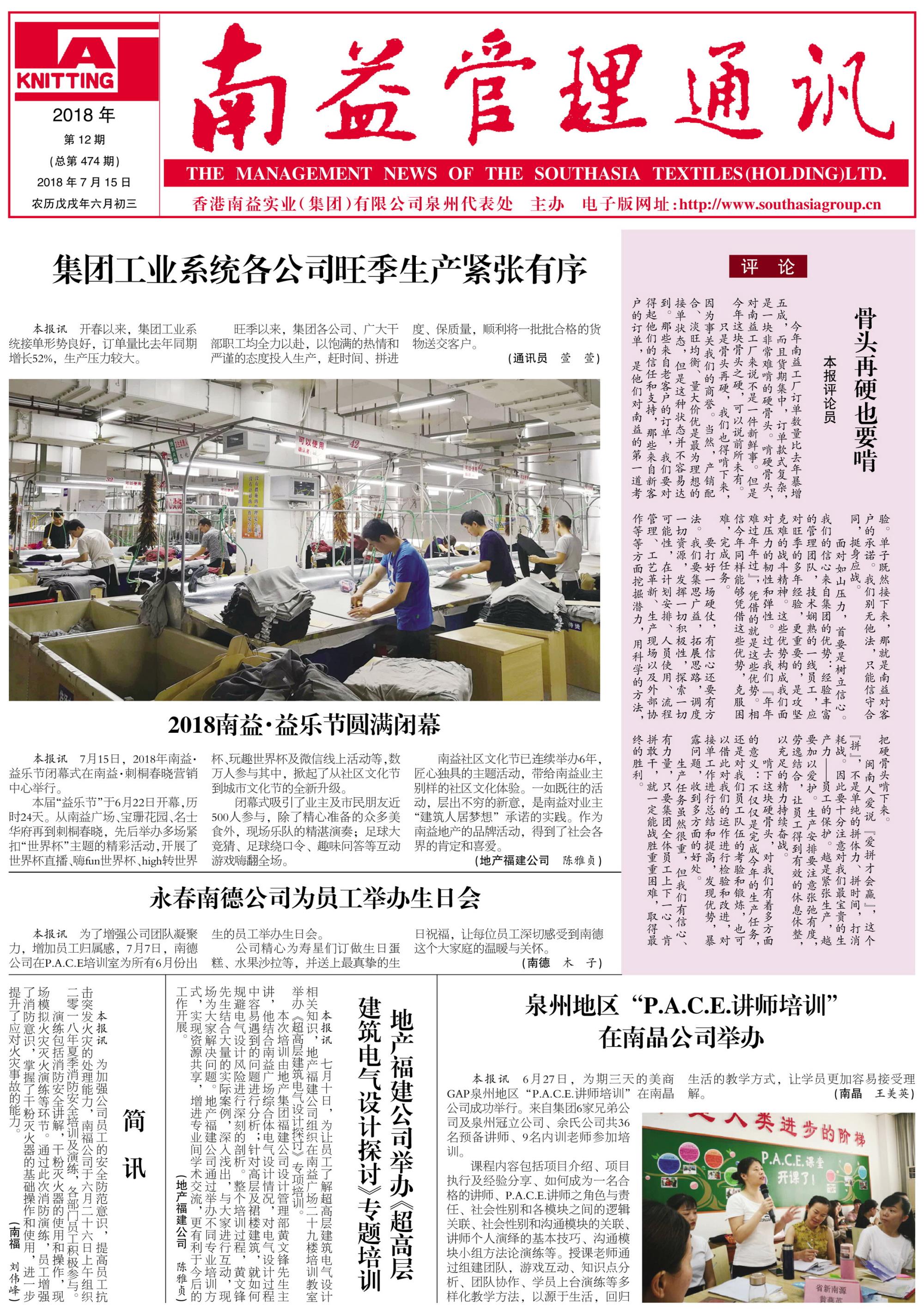 yp街机(中国)电子游戏官网