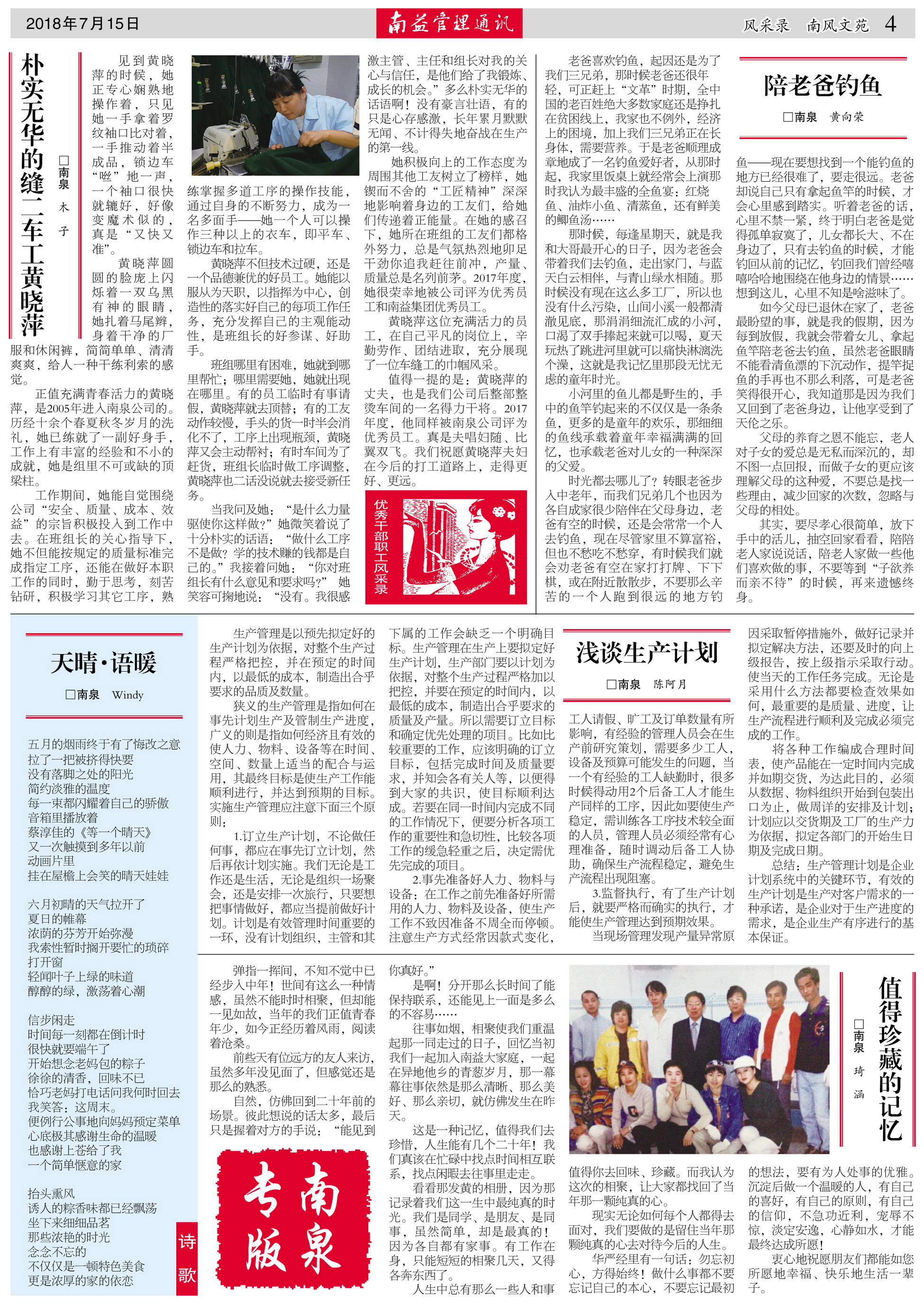 yp街机(中国)电子游戏官网