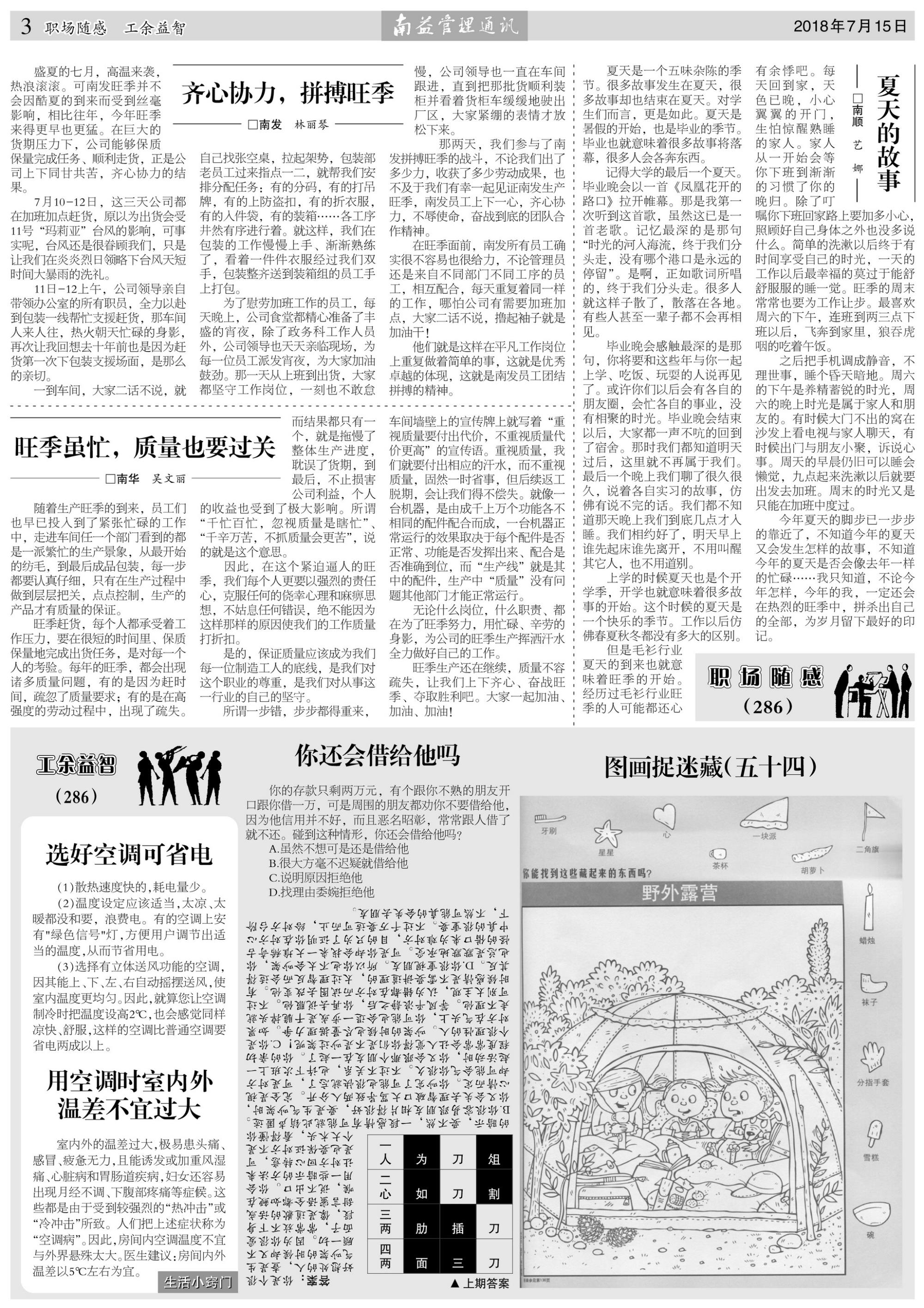 yp街机(中国)电子游戏官网