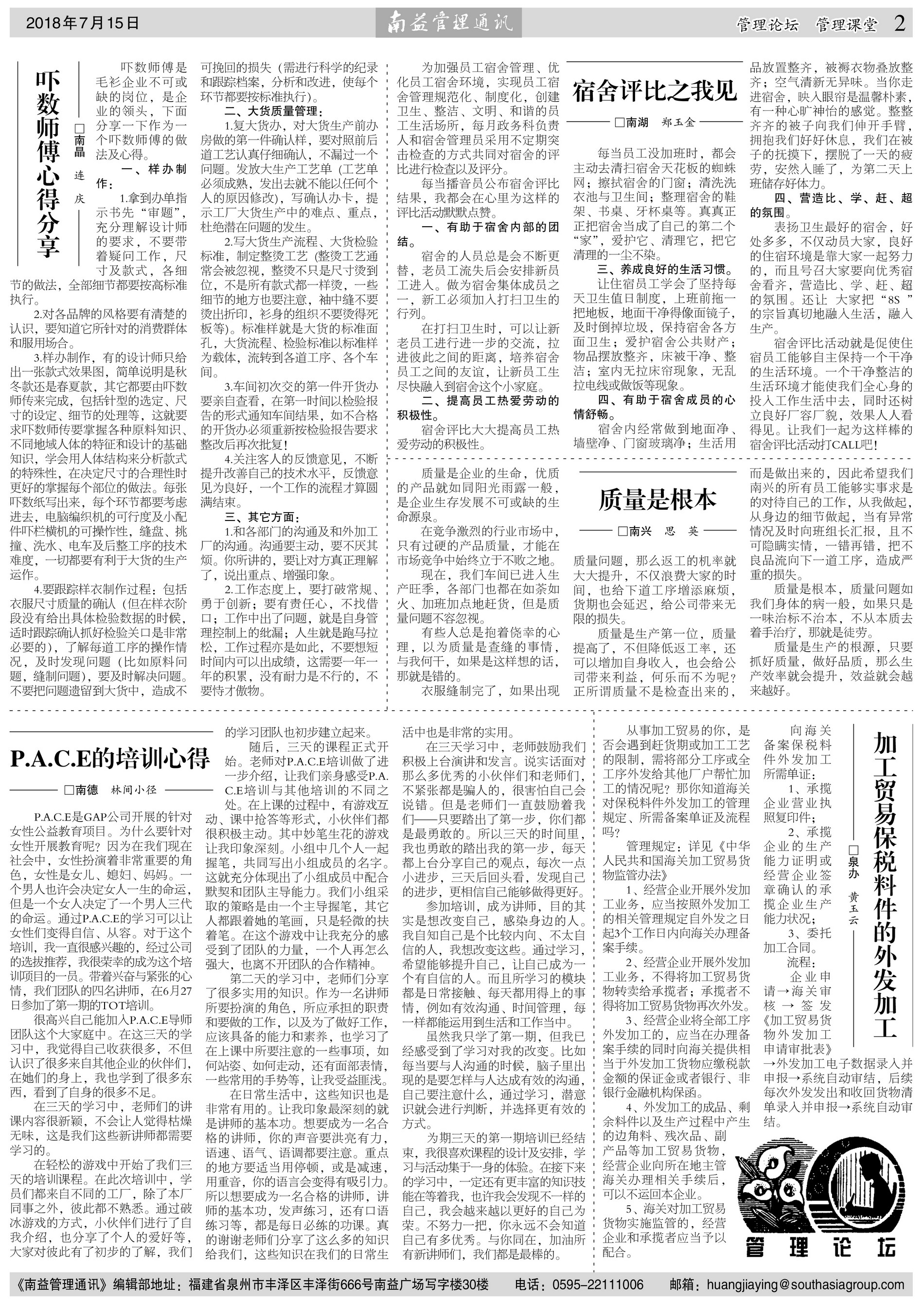 yp街机(中国)电子游戏官网