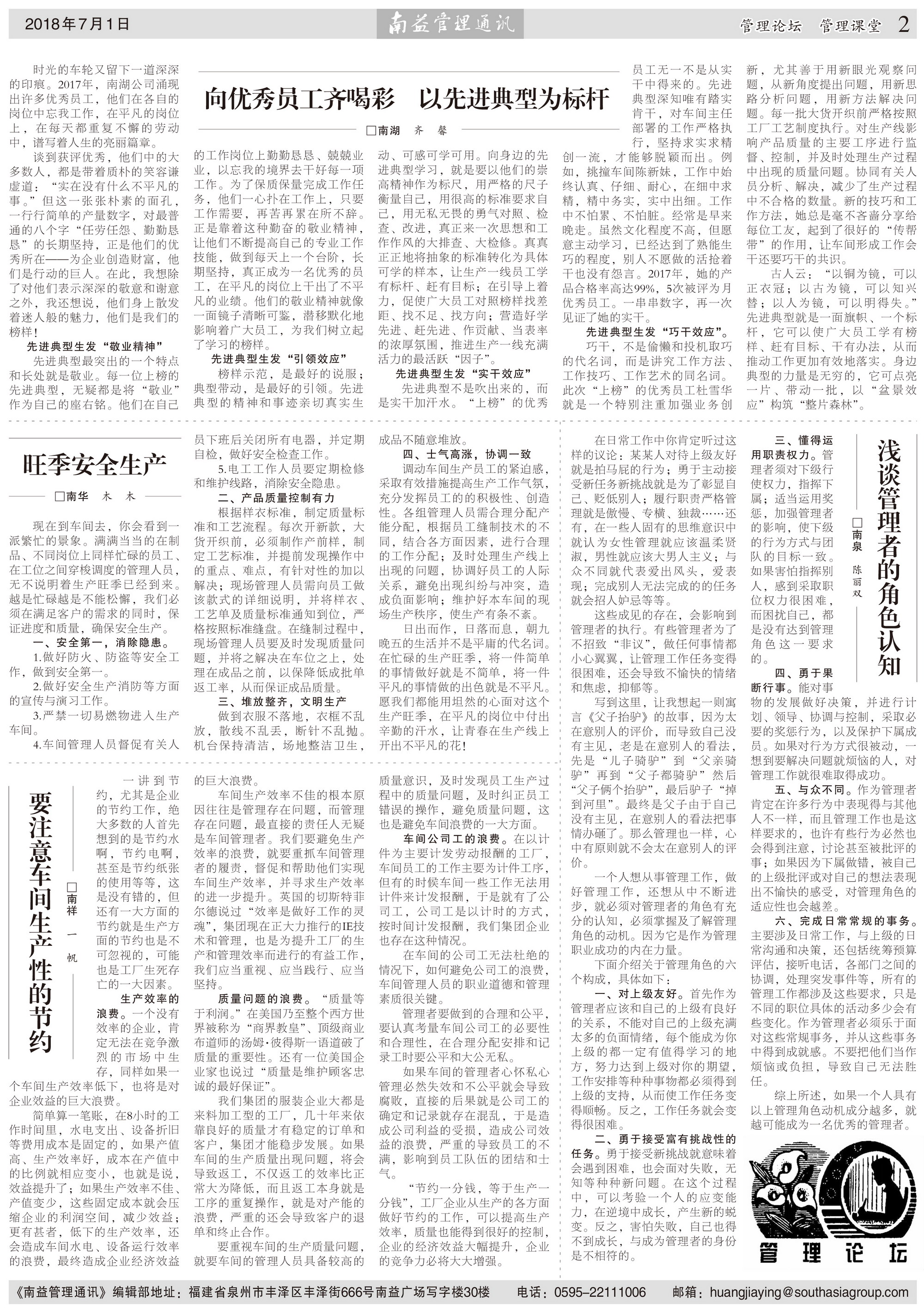 yp街机(中国)电子游戏官网