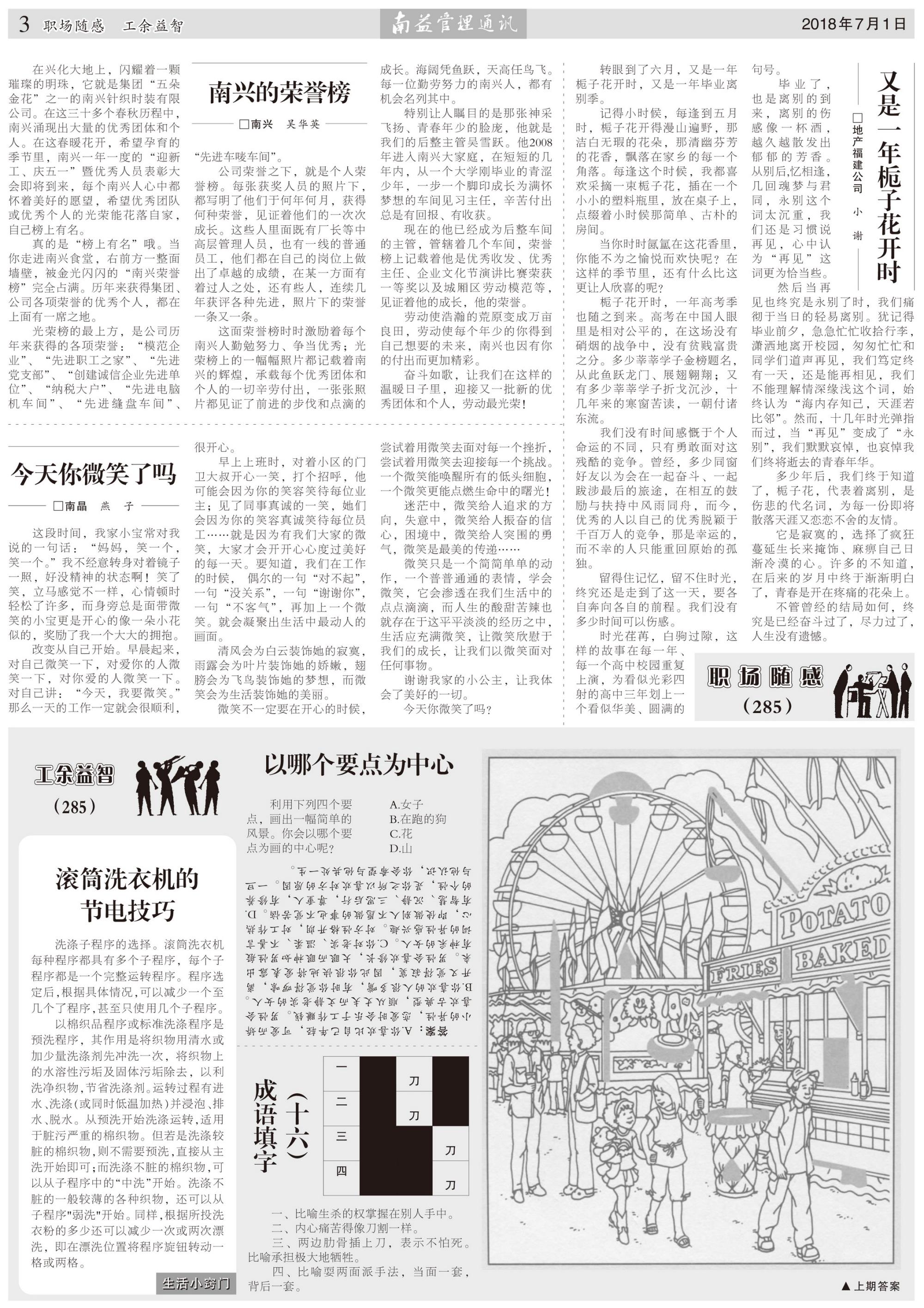 yp街机(中国)电子游戏官网