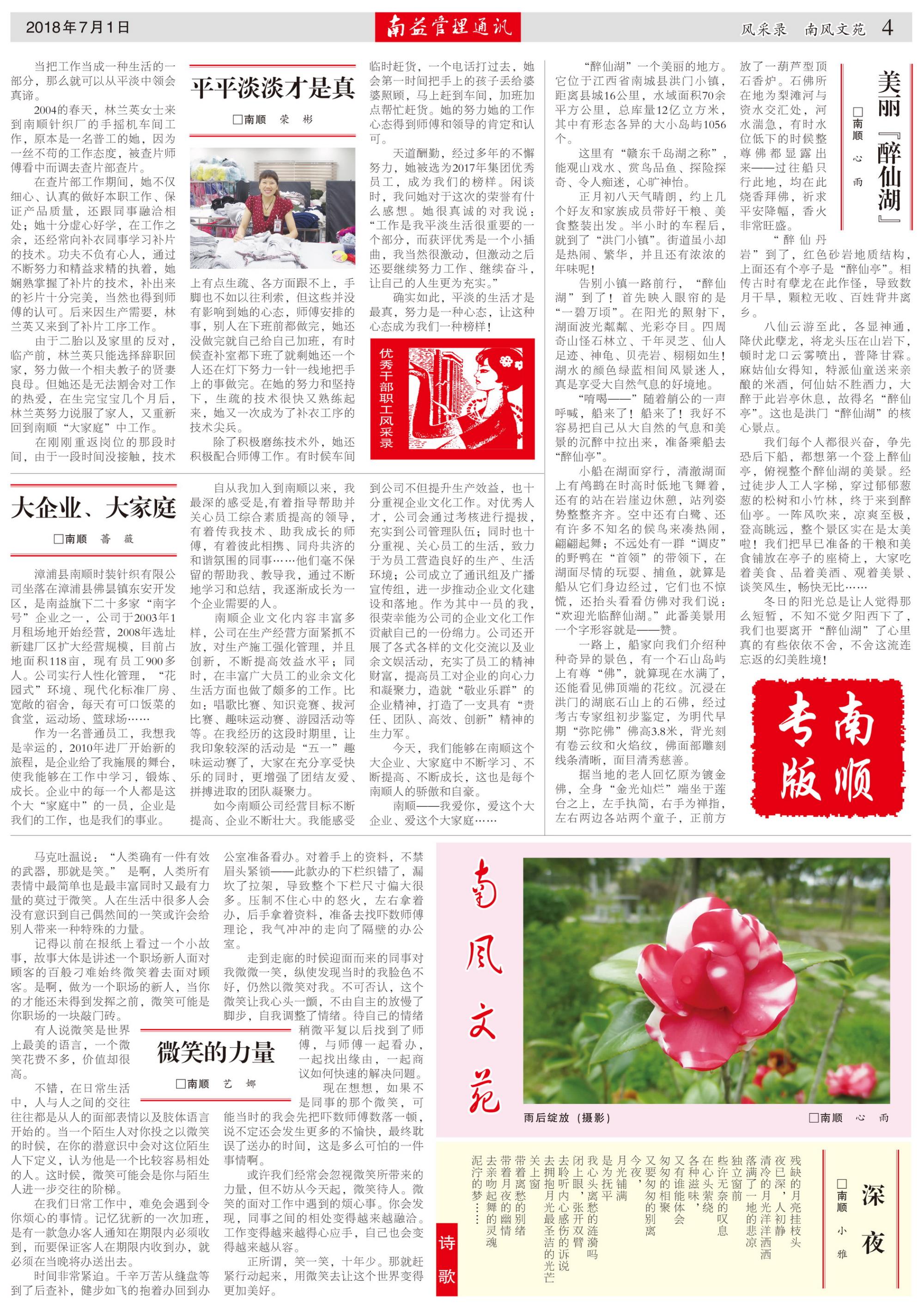 yp街机(中国)电子游戏官网