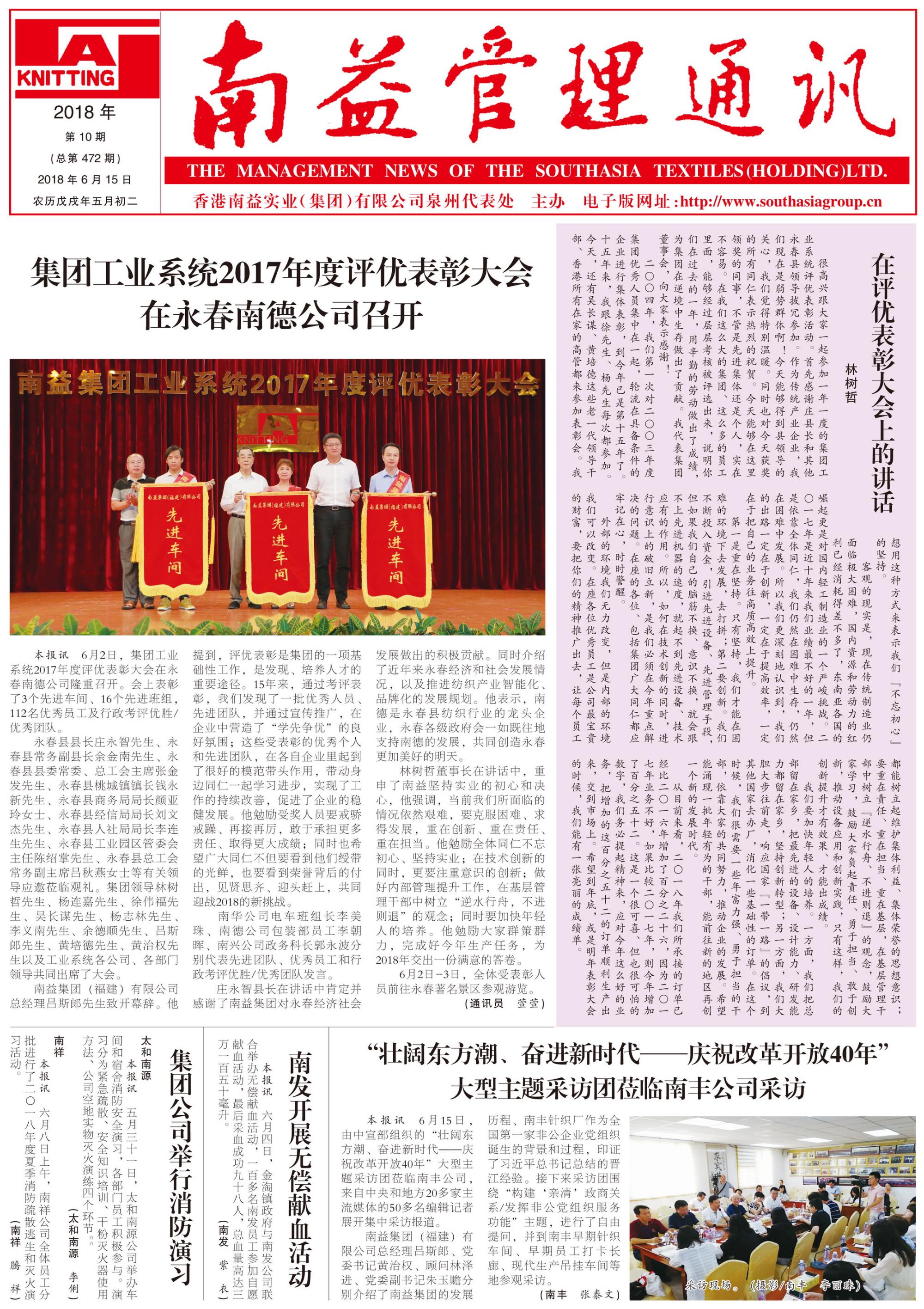 yp街机(中国)电子游戏官网