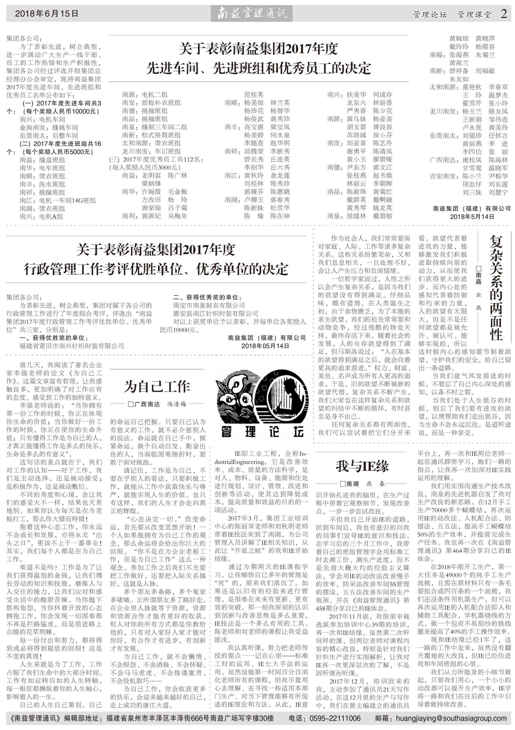 yp街机(中国)电子游戏官网