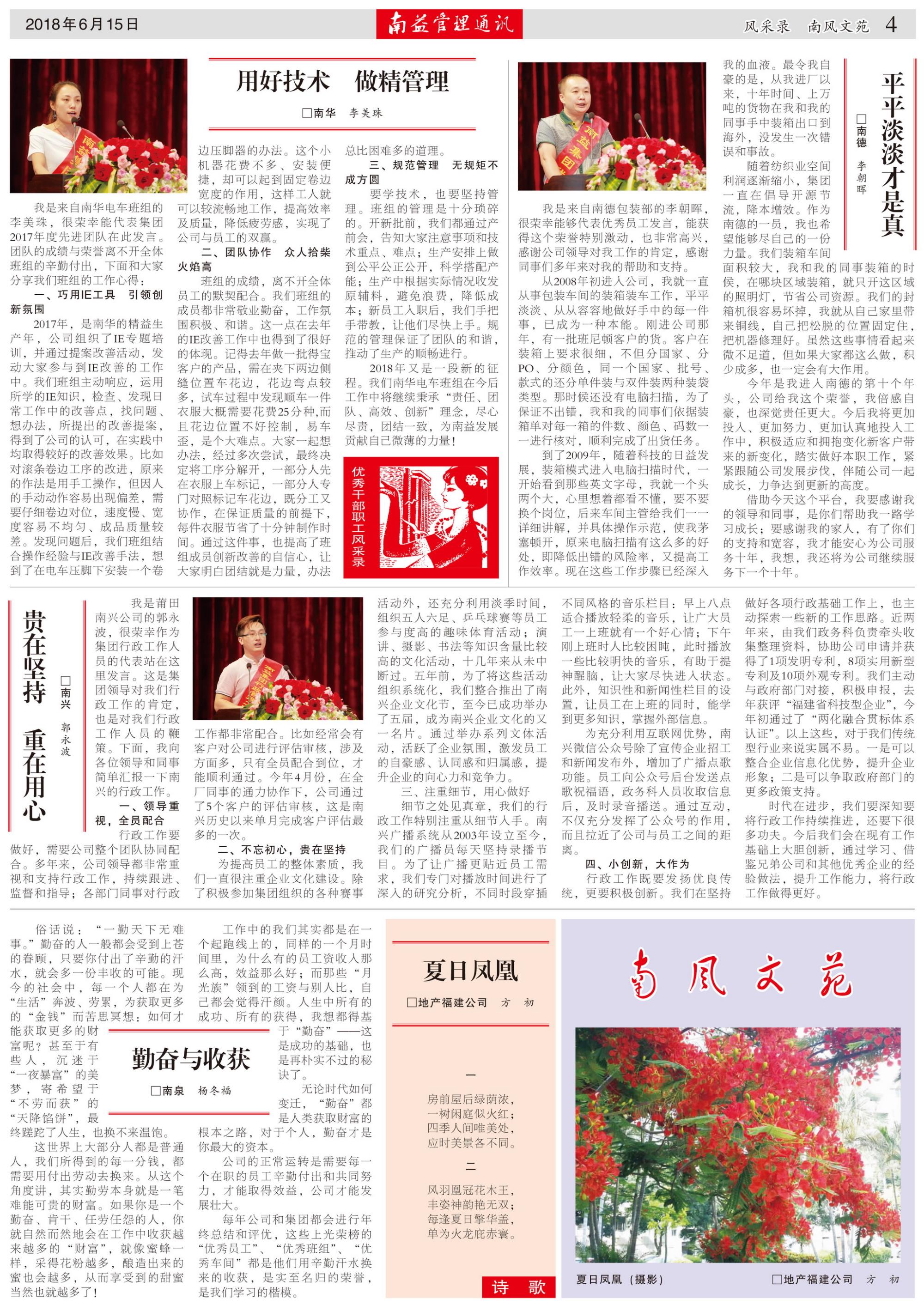 yp街机(中国)电子游戏官网