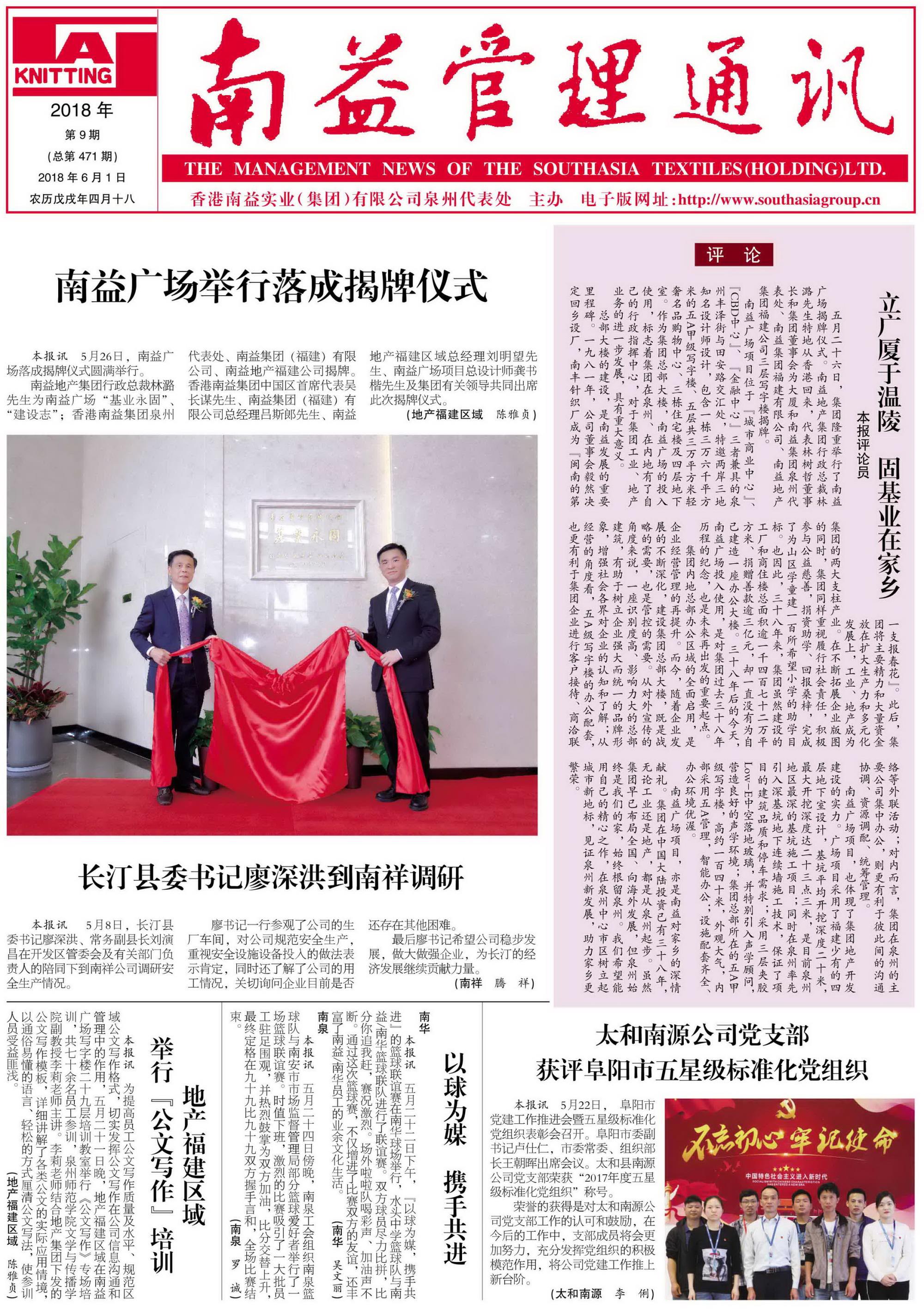 yp街机(中国)电子游戏官网