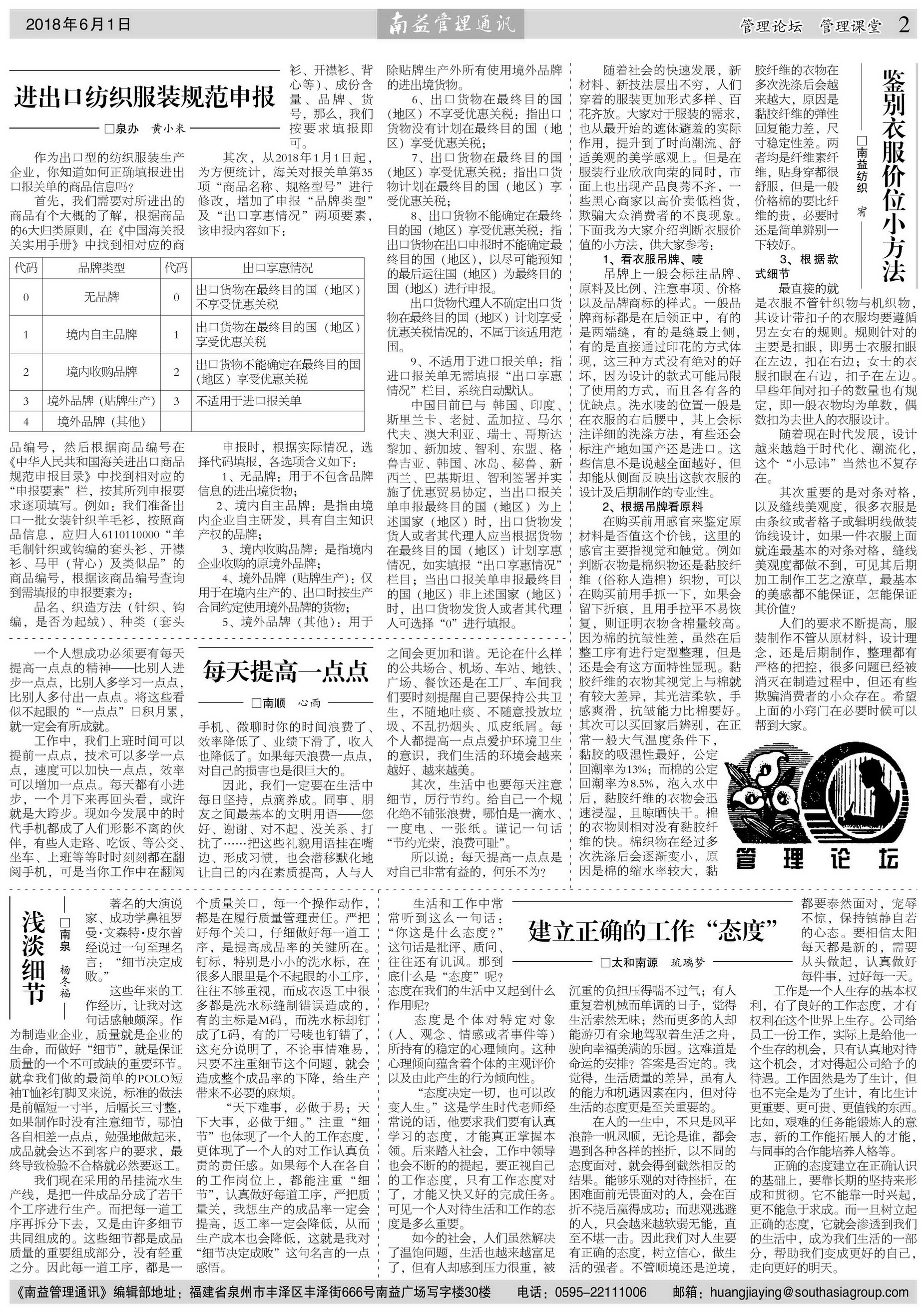 yp街机(中国)电子游戏官网