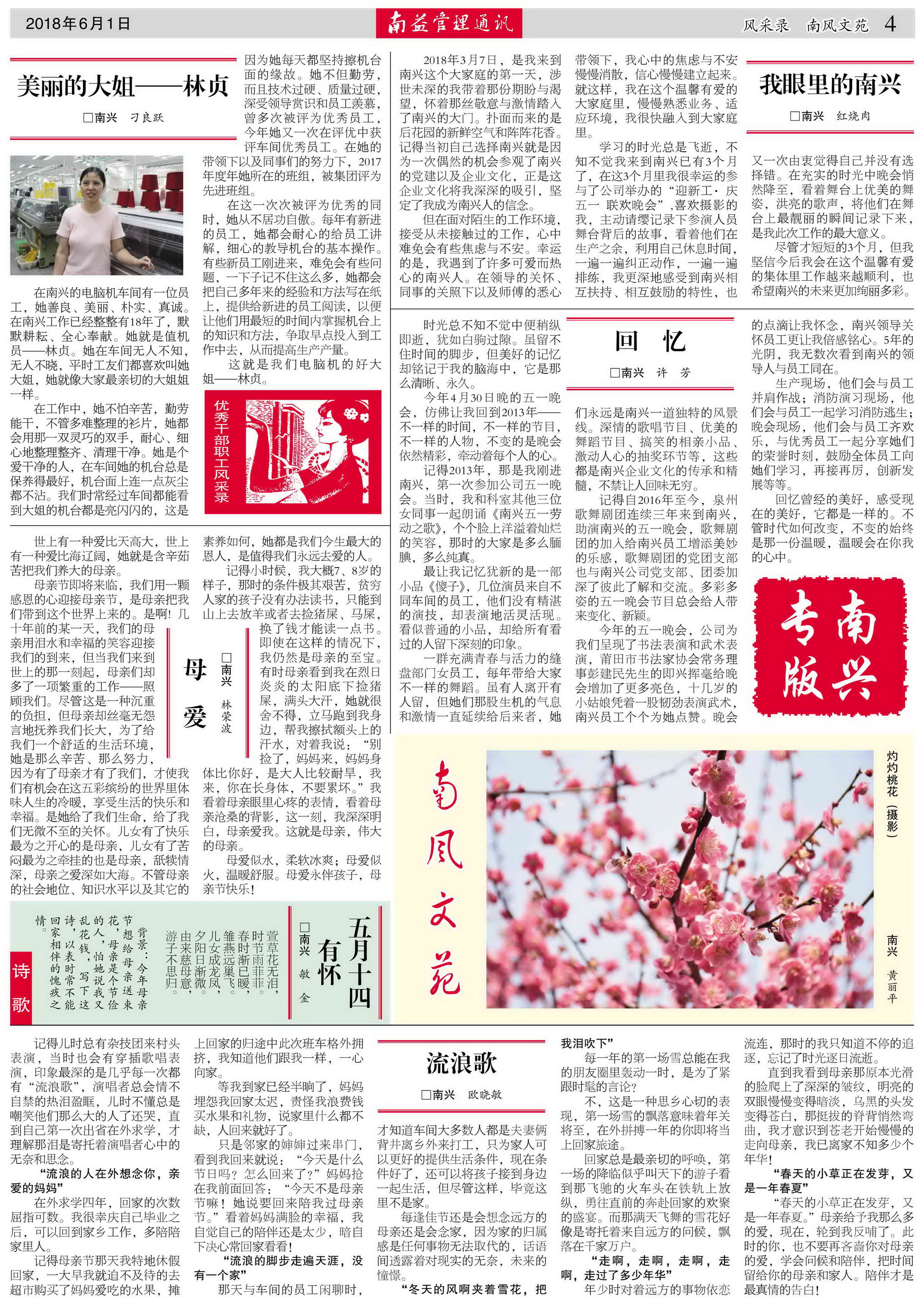 yp街机(中国)电子游戏官网