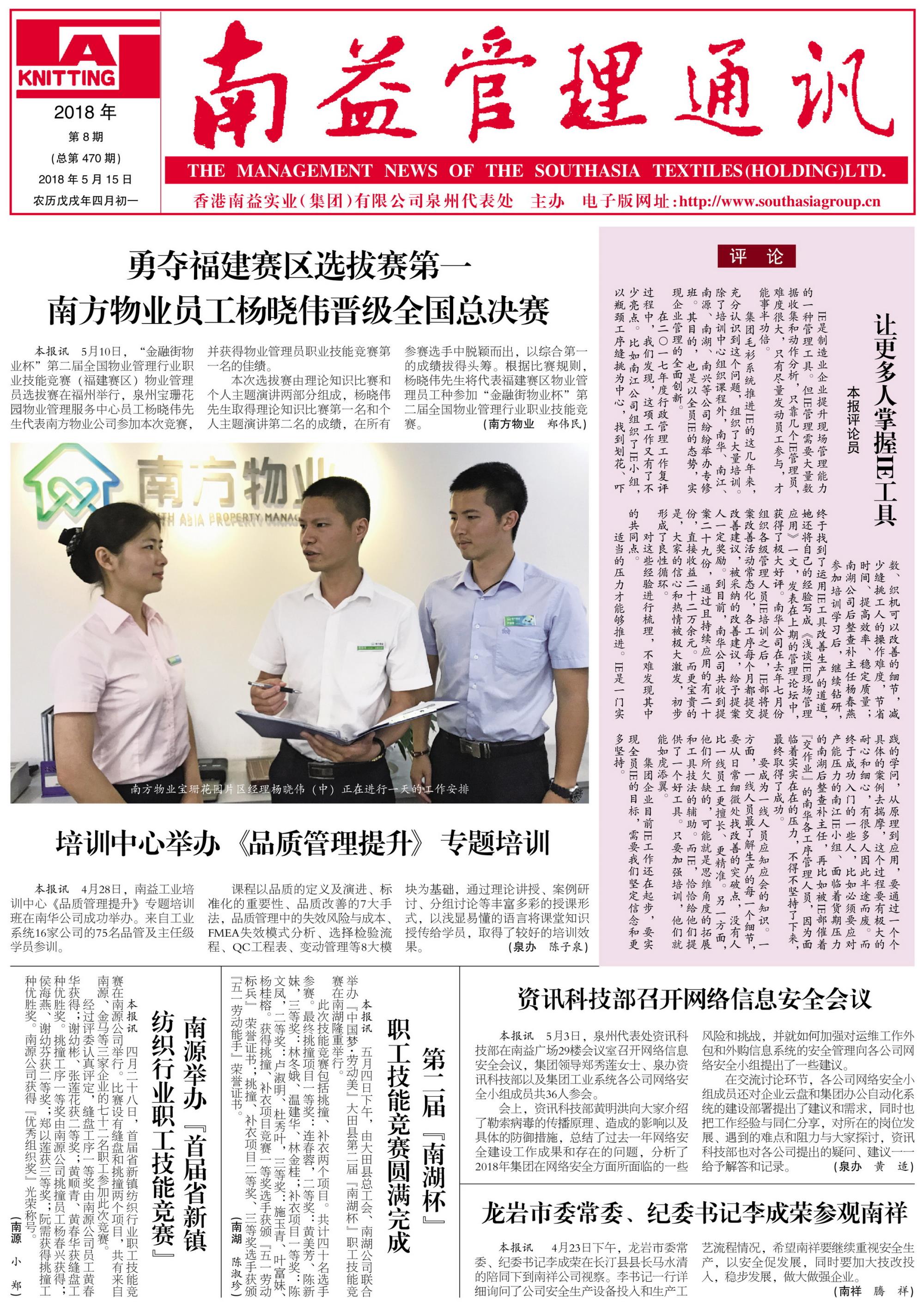yp街机(中国)电子游戏官网