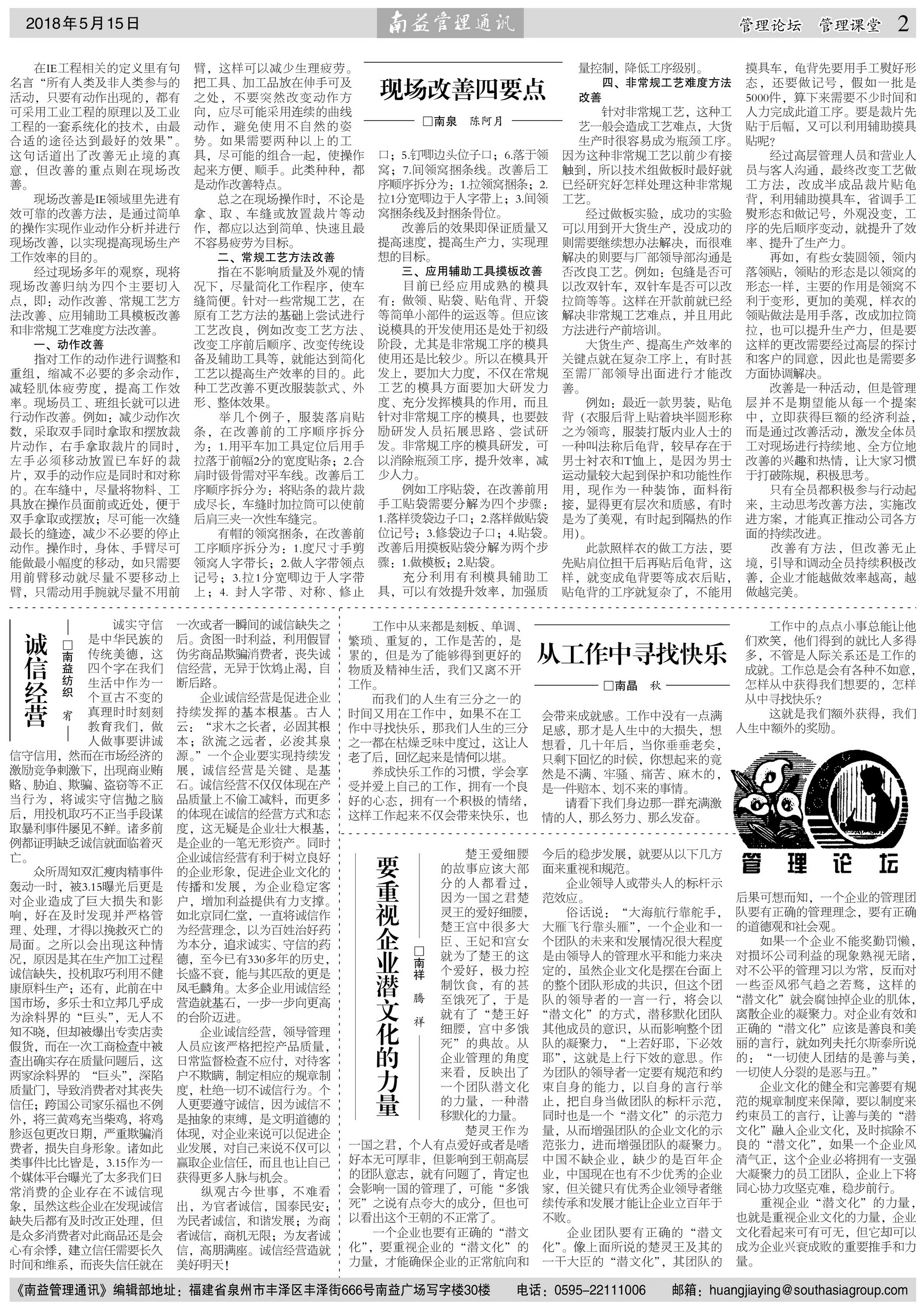 yp街机(中国)电子游戏官网