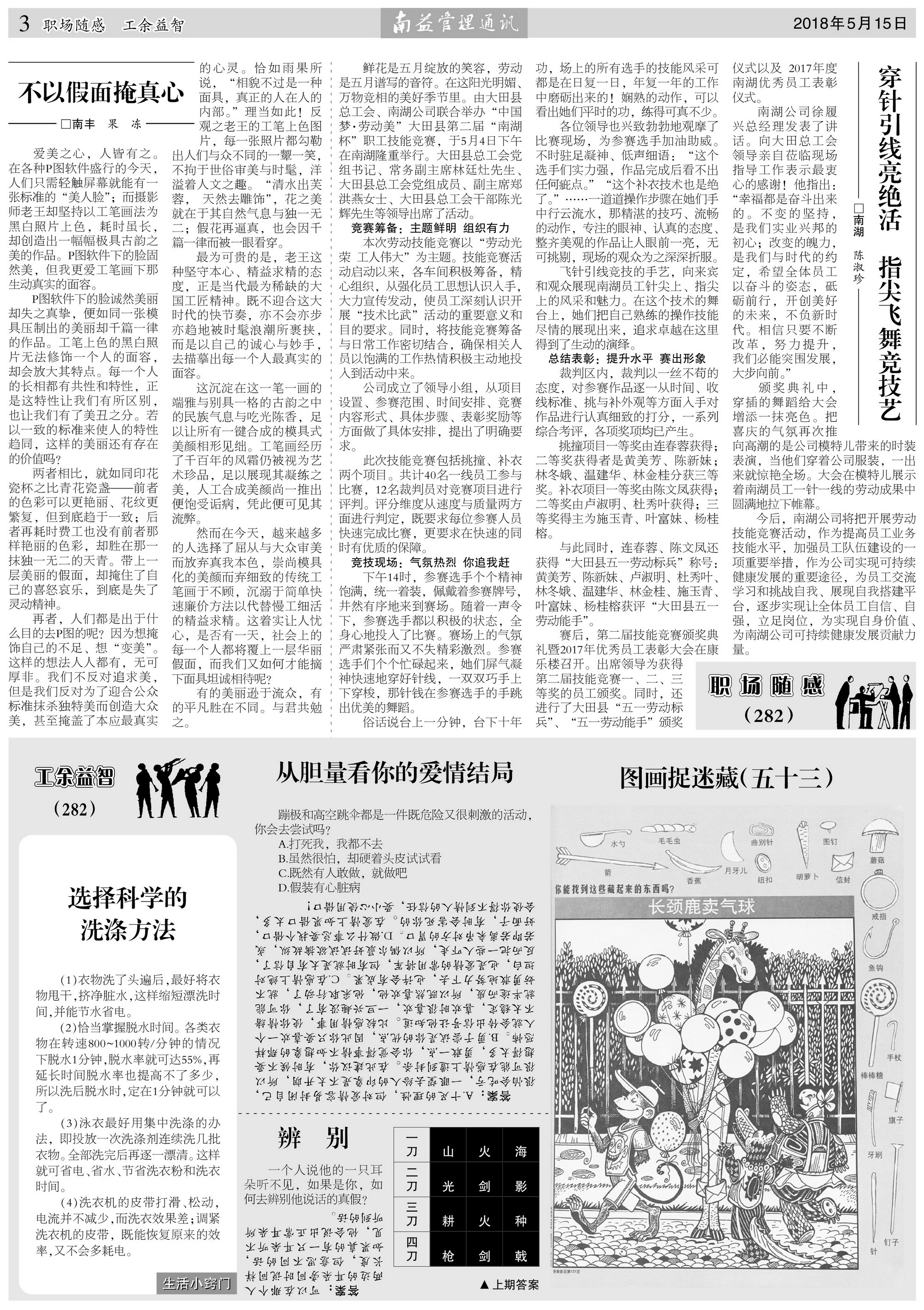 yp街机(中国)电子游戏官网