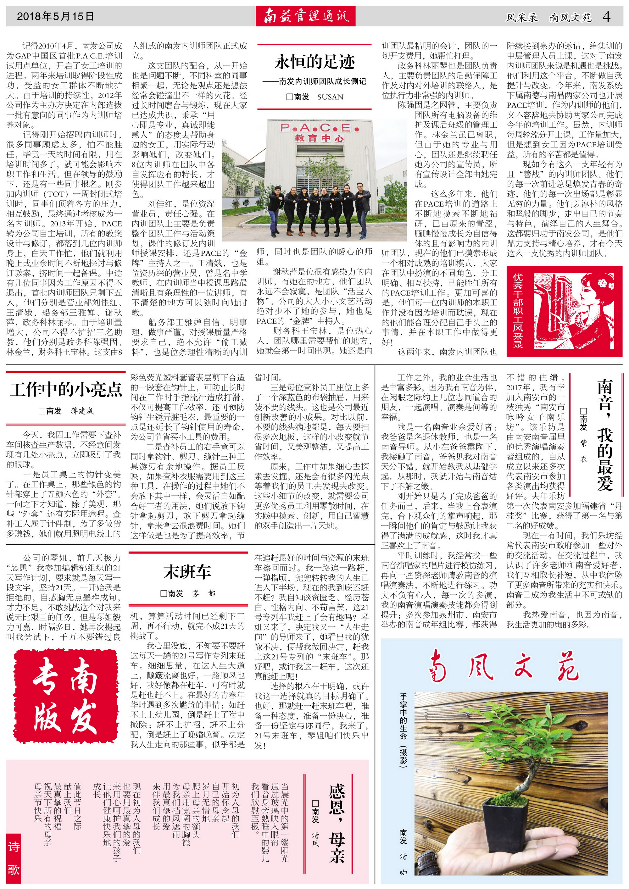 yp街机(中国)电子游戏官网