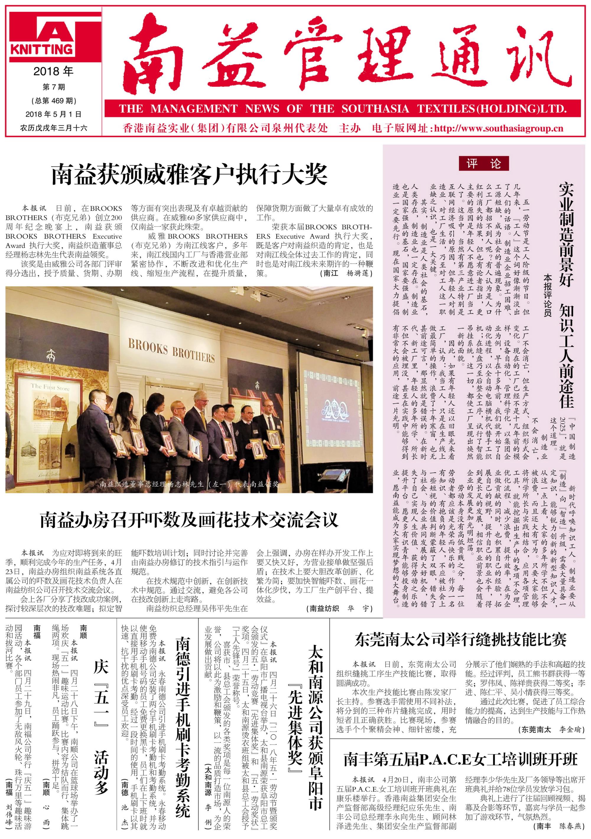 yp街机(中国)电子游戏官网