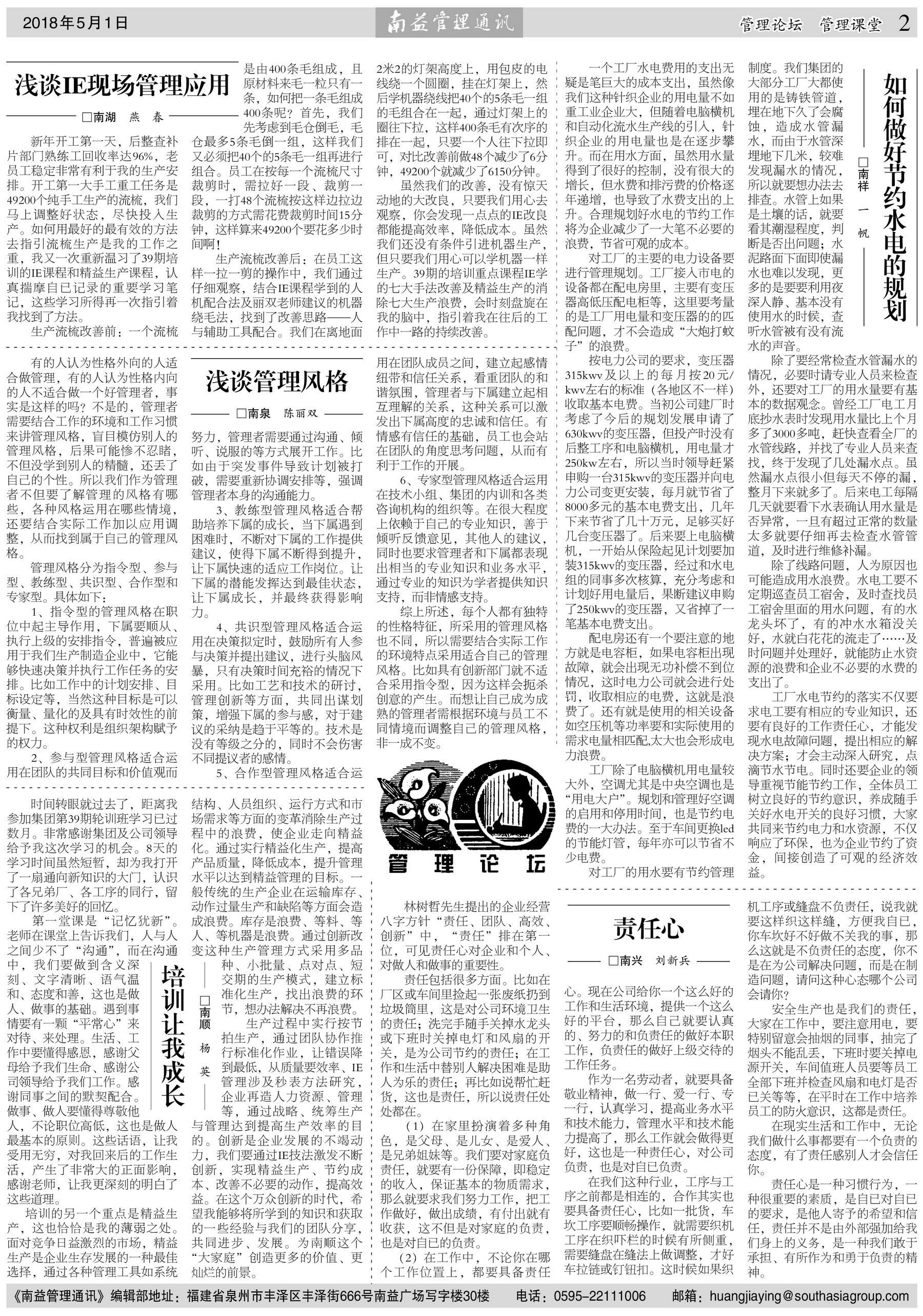 yp街机(中国)电子游戏官网