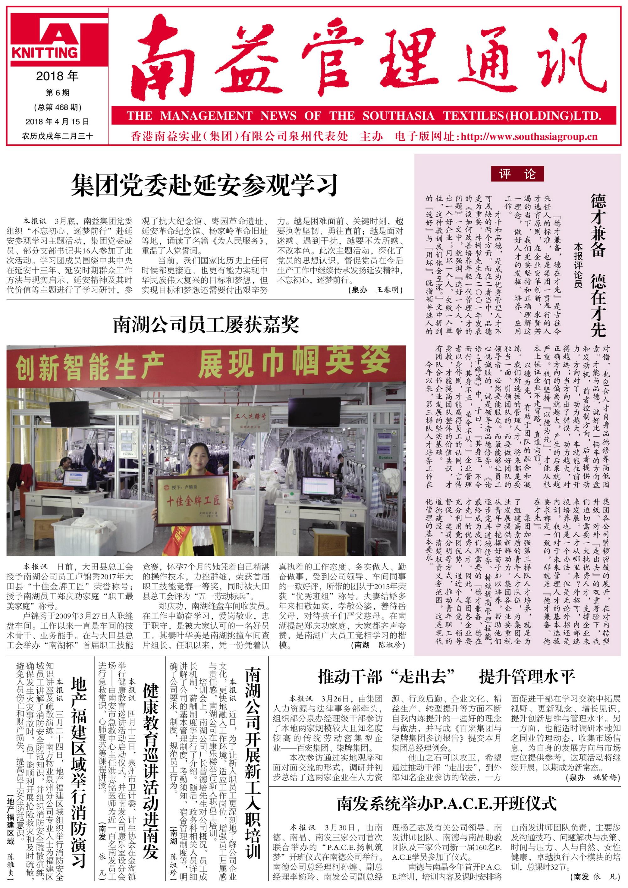 yp街机(中国)电子游戏官网