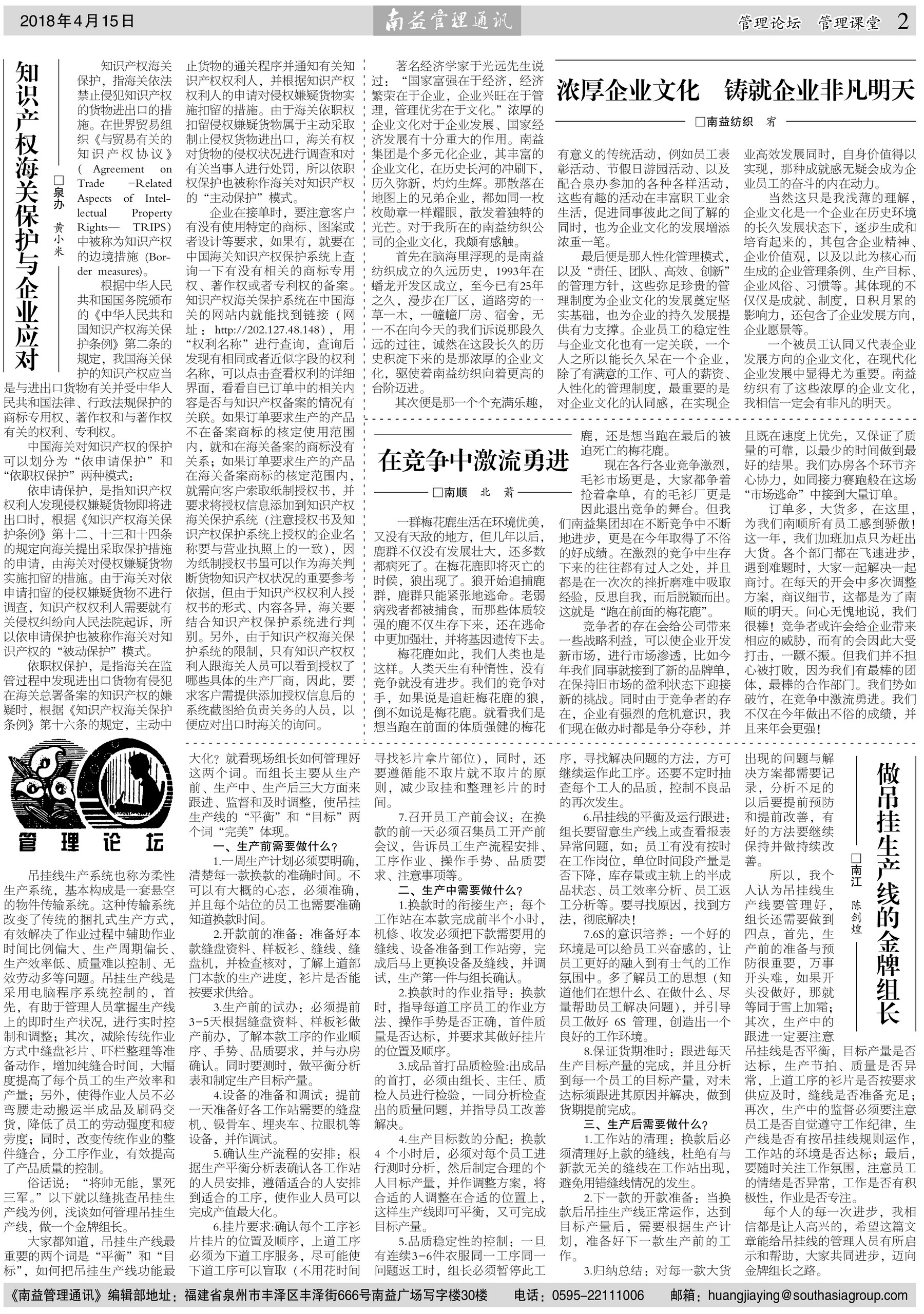yp街机(中国)电子游戏官网