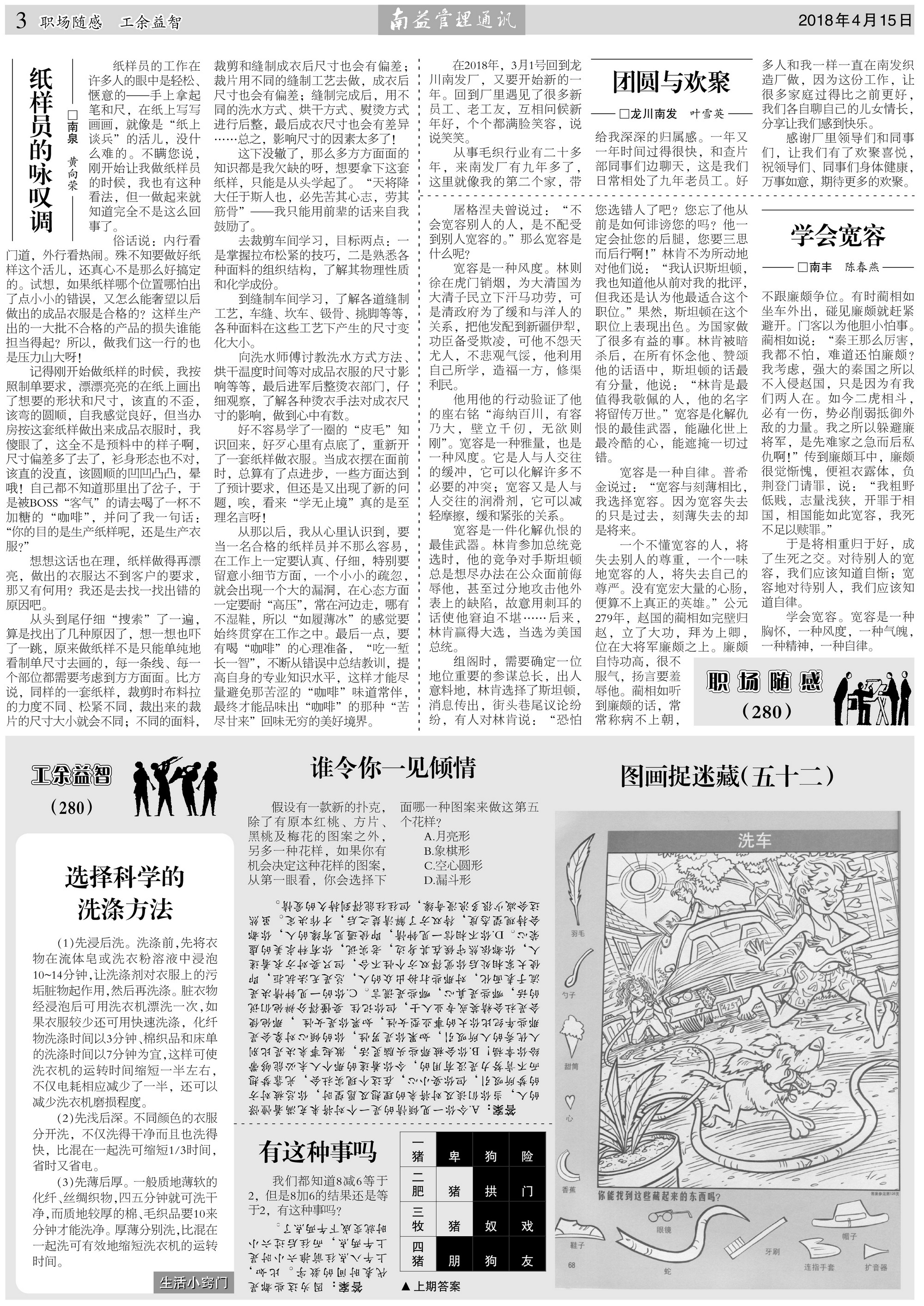 yp街机(中国)电子游戏官网