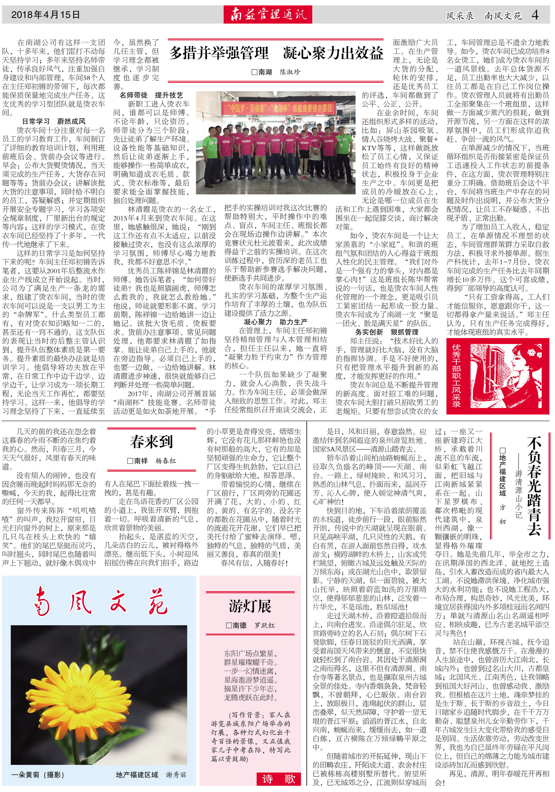 yp街机(中国)电子游戏官网