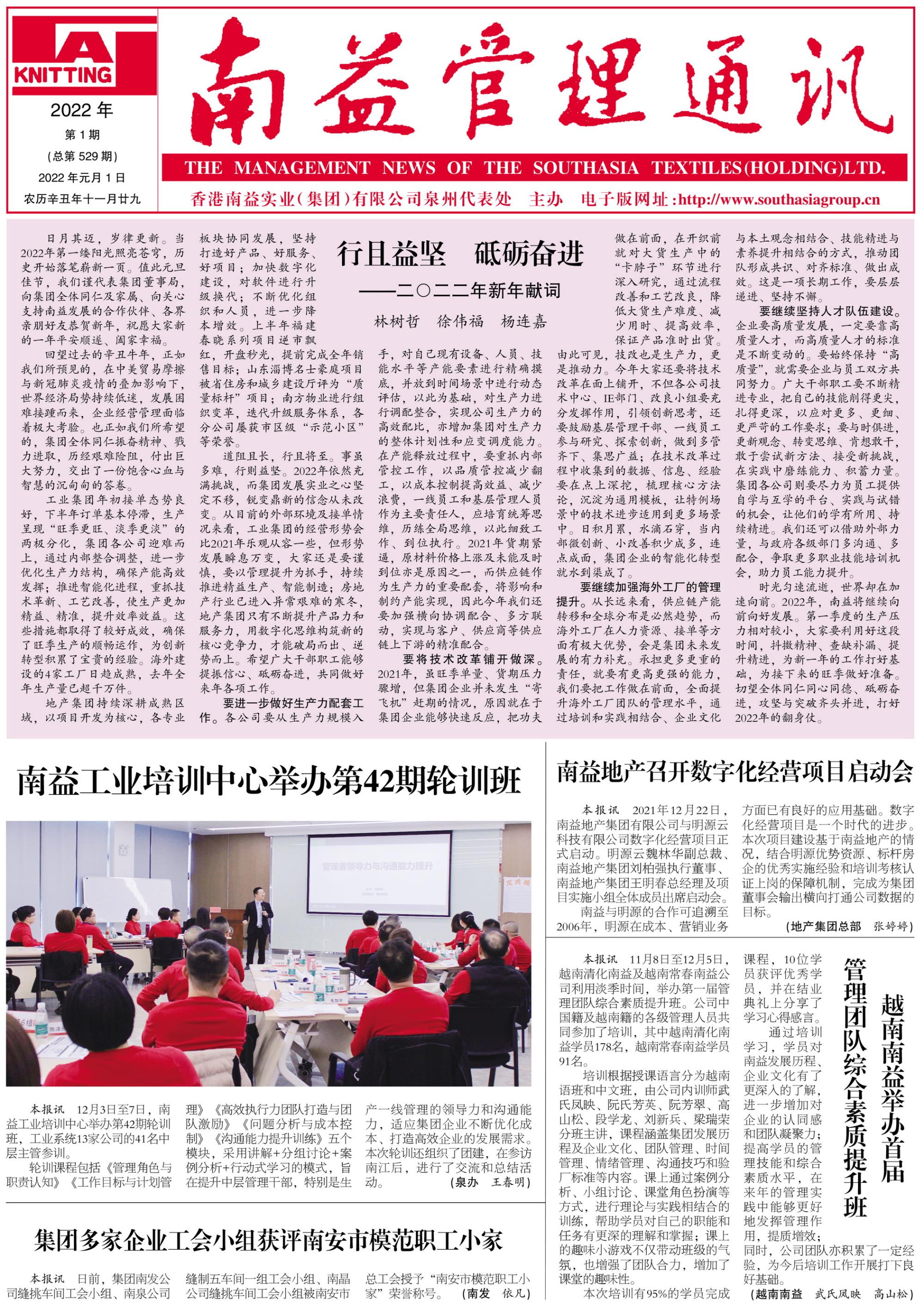 yp街机(中国)电子游戏官网