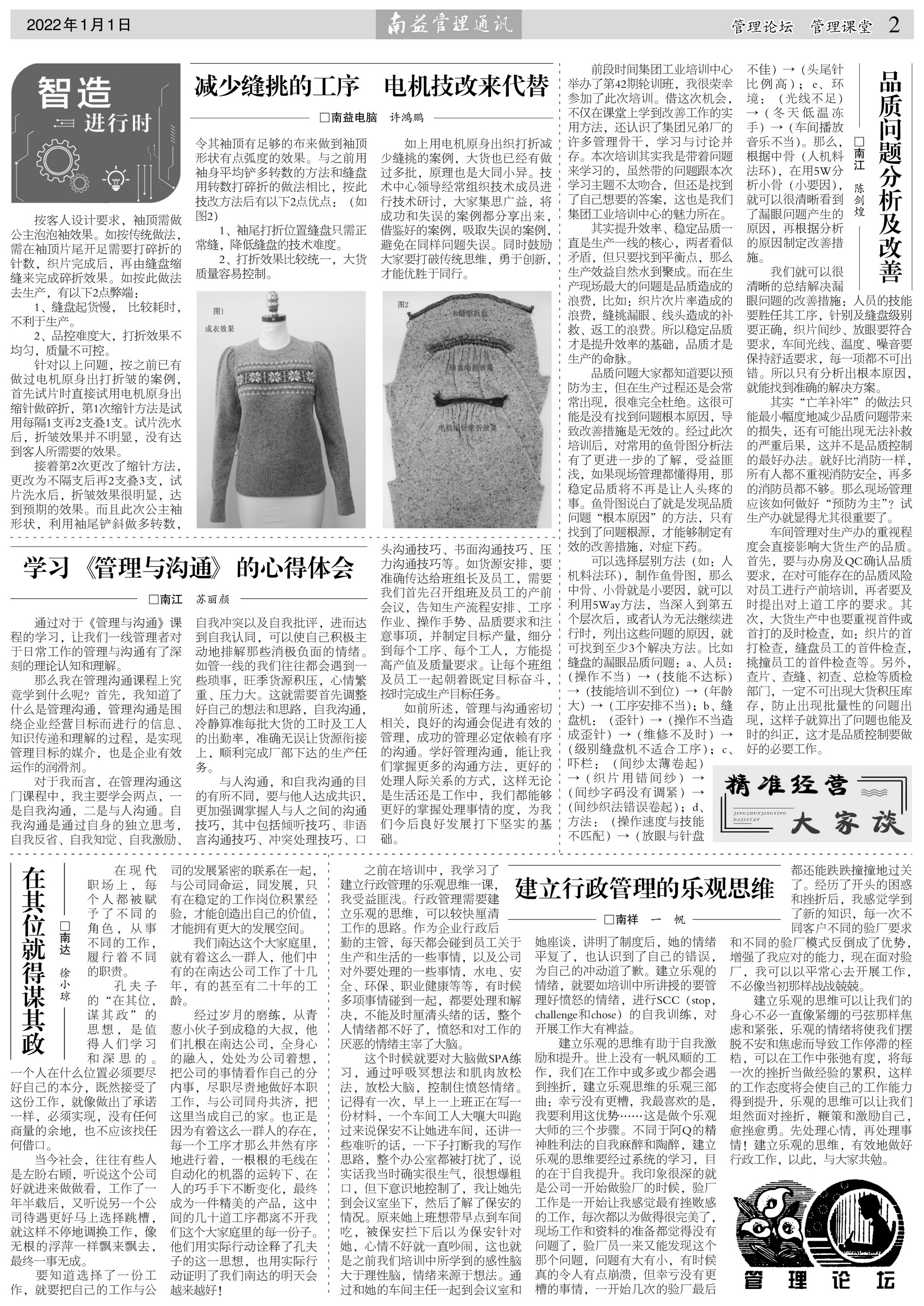 yp街机(中国)电子游戏官网