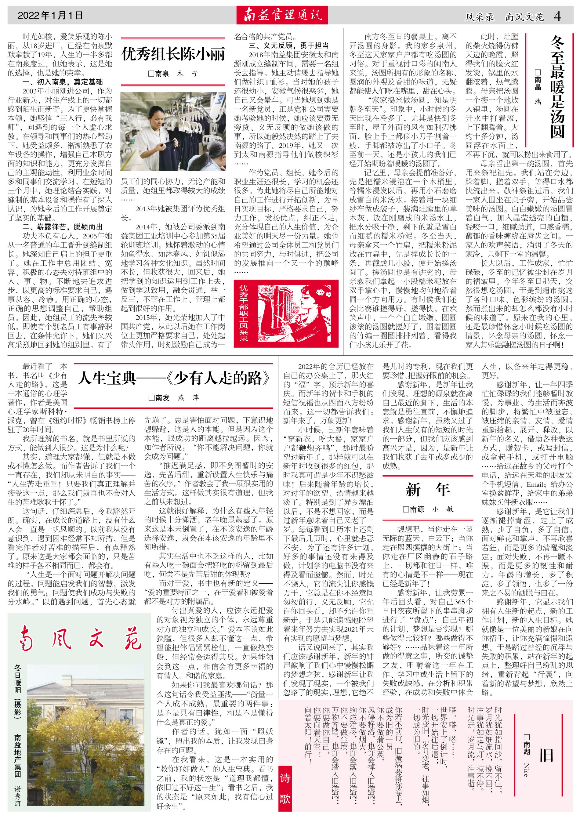yp街机(中国)电子游戏官网