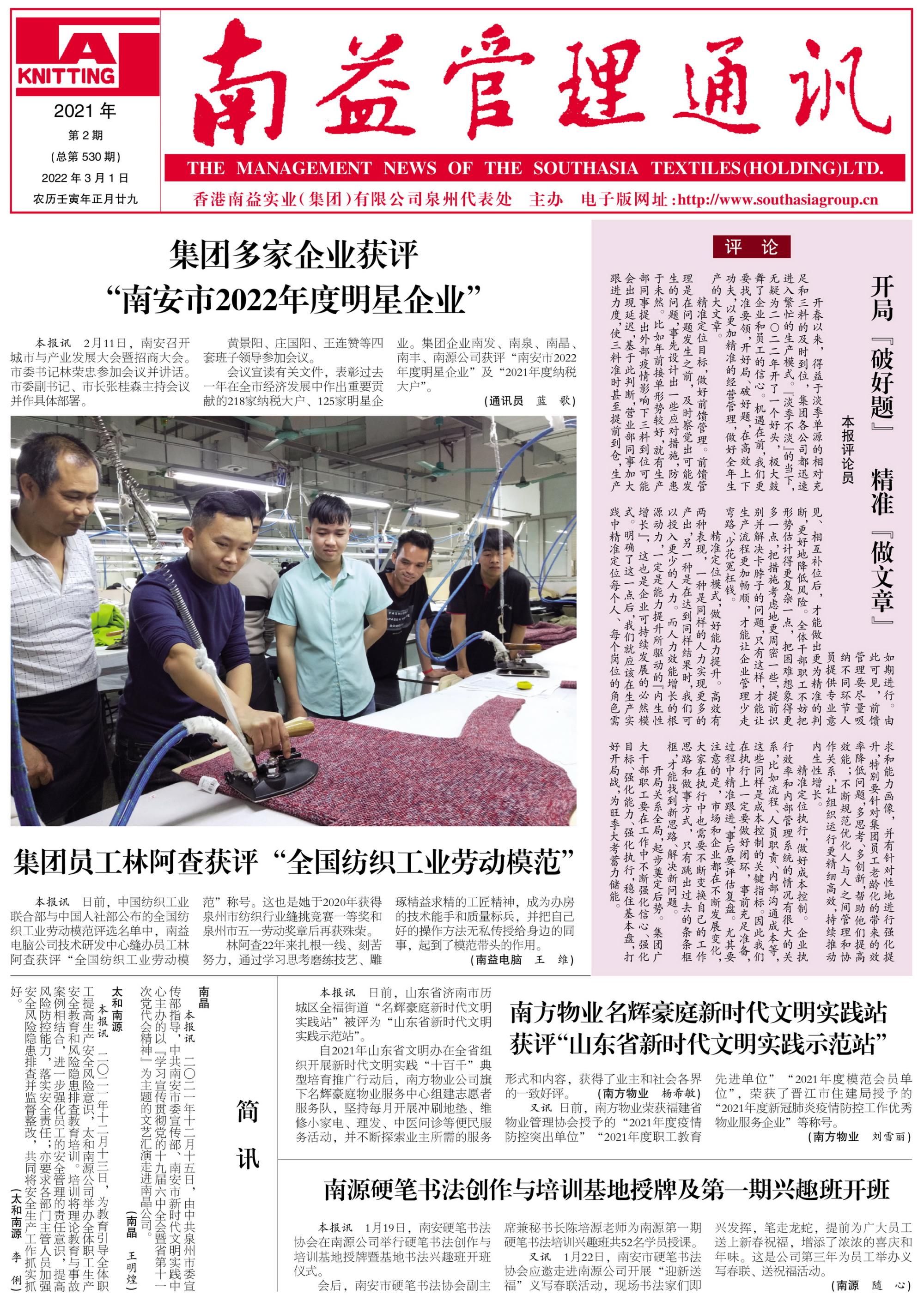 yp街机(中国)电子游戏官网