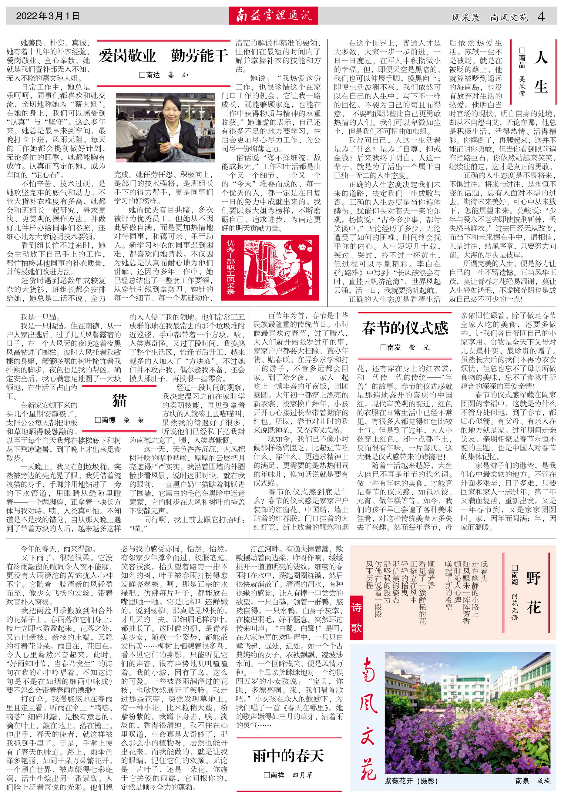 yp街机(中国)电子游戏官网