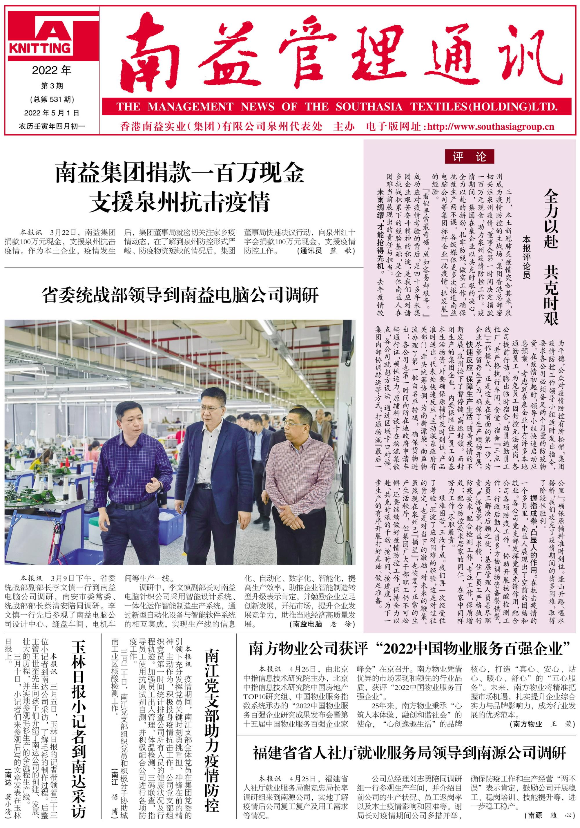 yp街机(中国)电子游戏官网