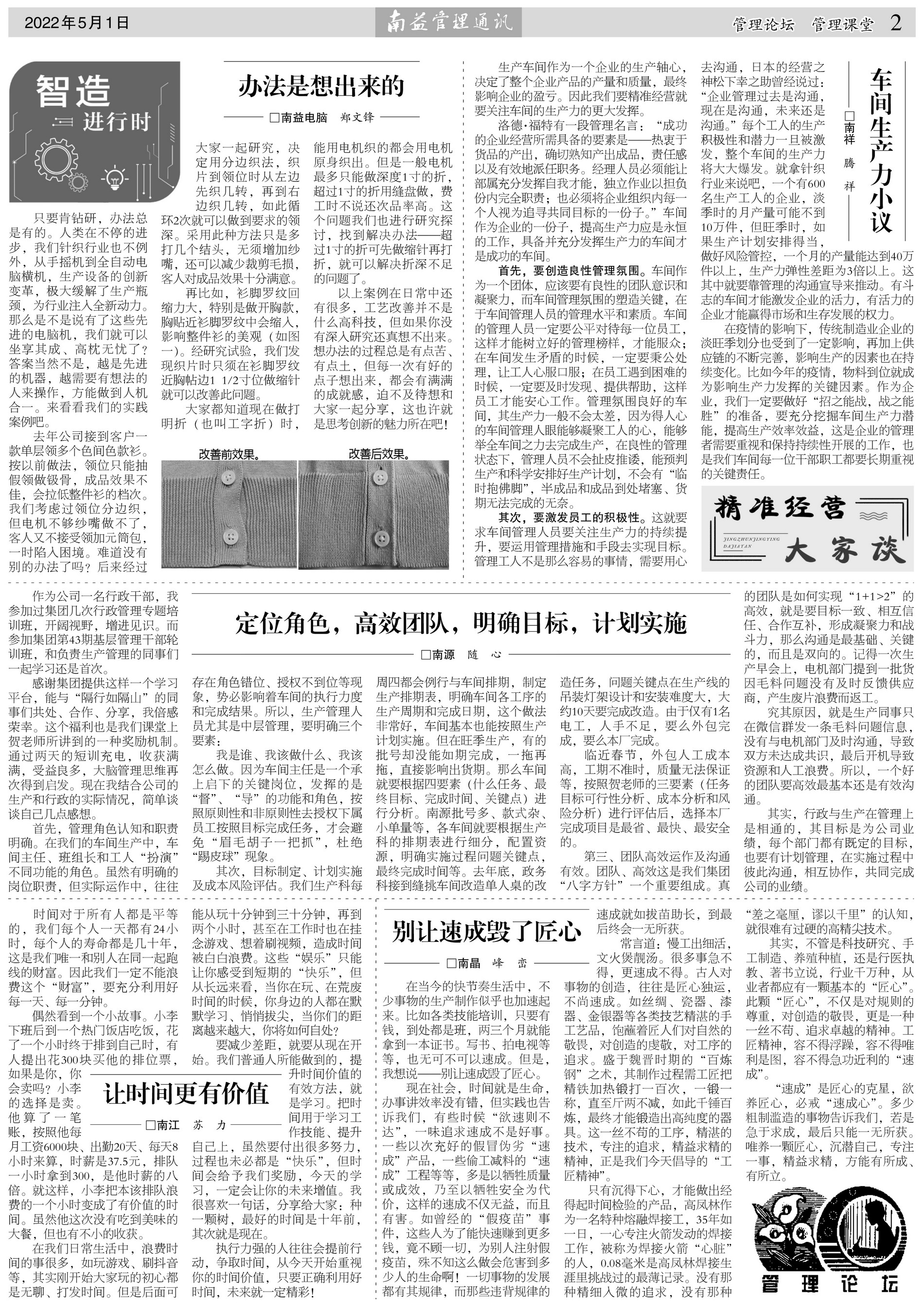 yp街机(中国)电子游戏官网