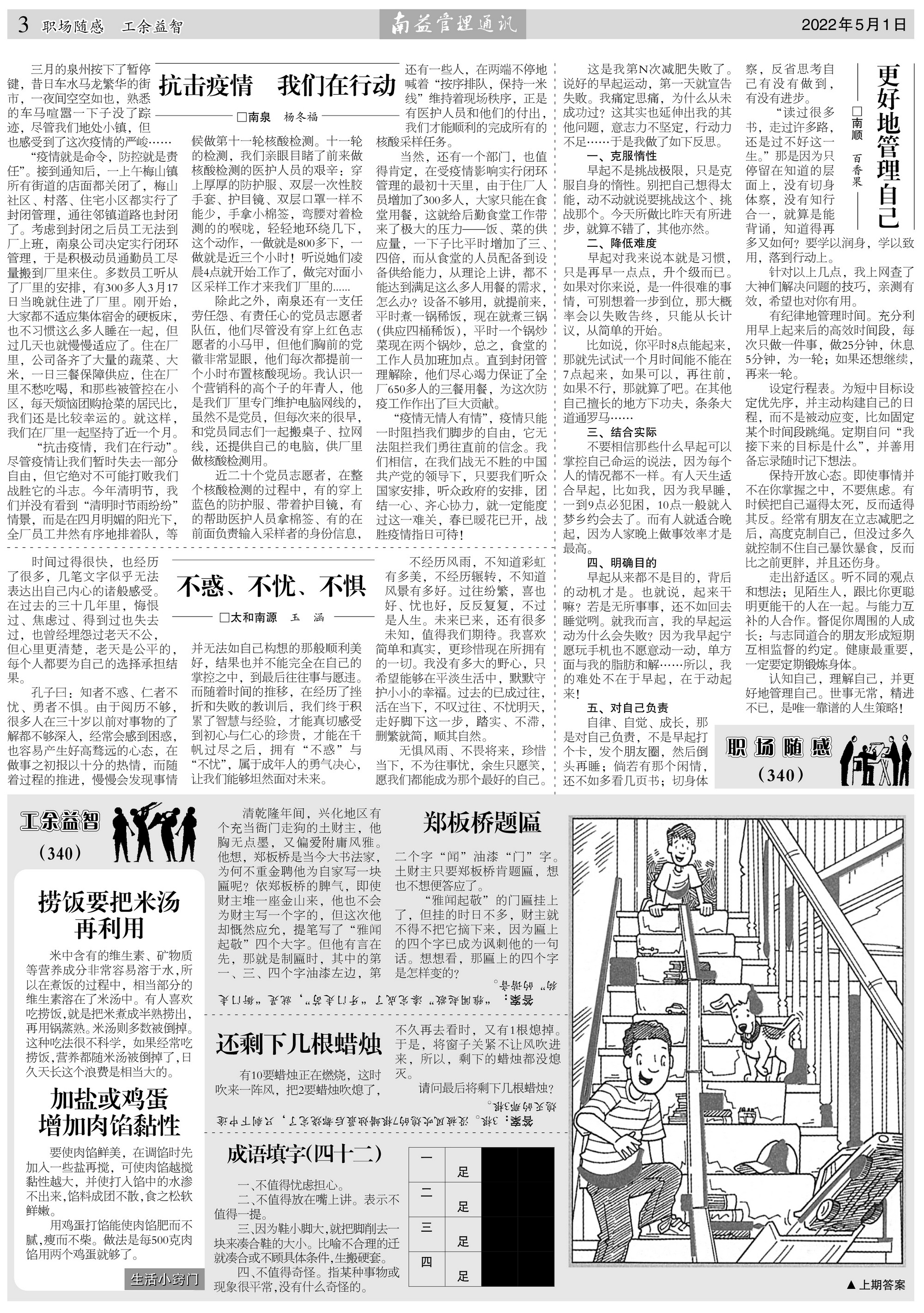 yp街机(中国)电子游戏官网