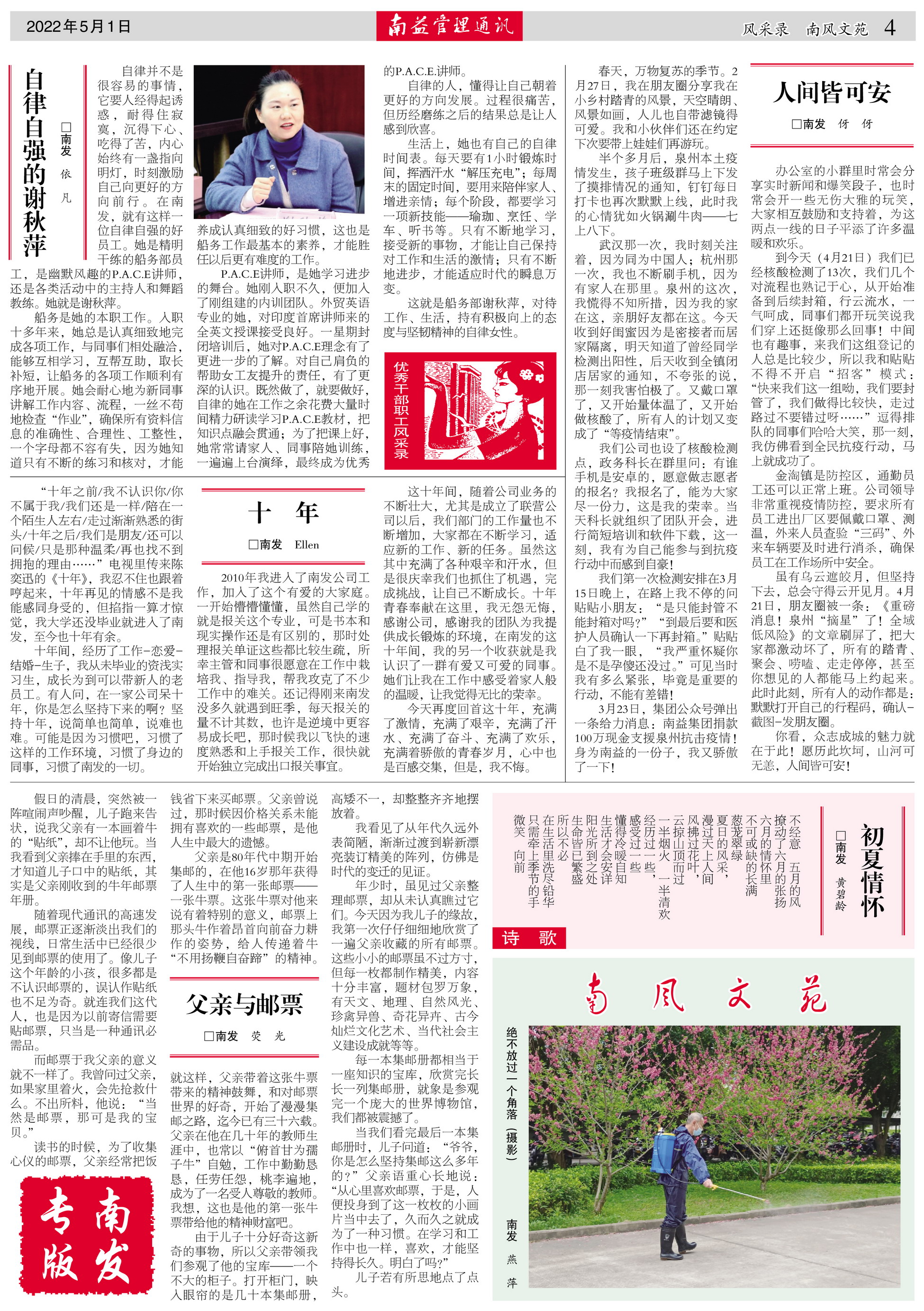 yp街机(中国)电子游戏官网