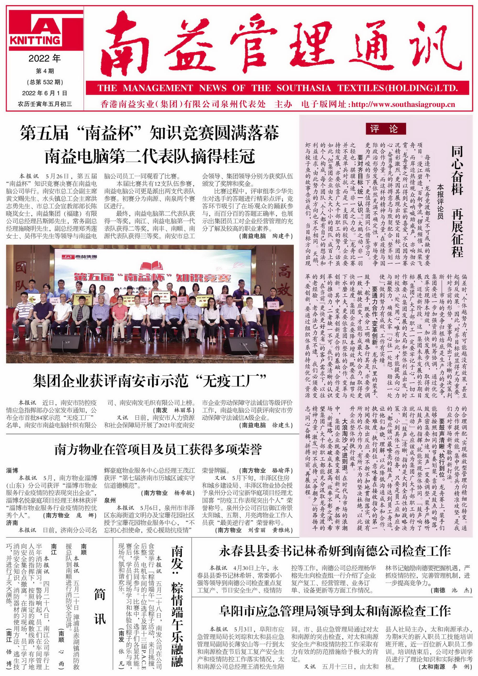 yp街机(中国)电子游戏官网