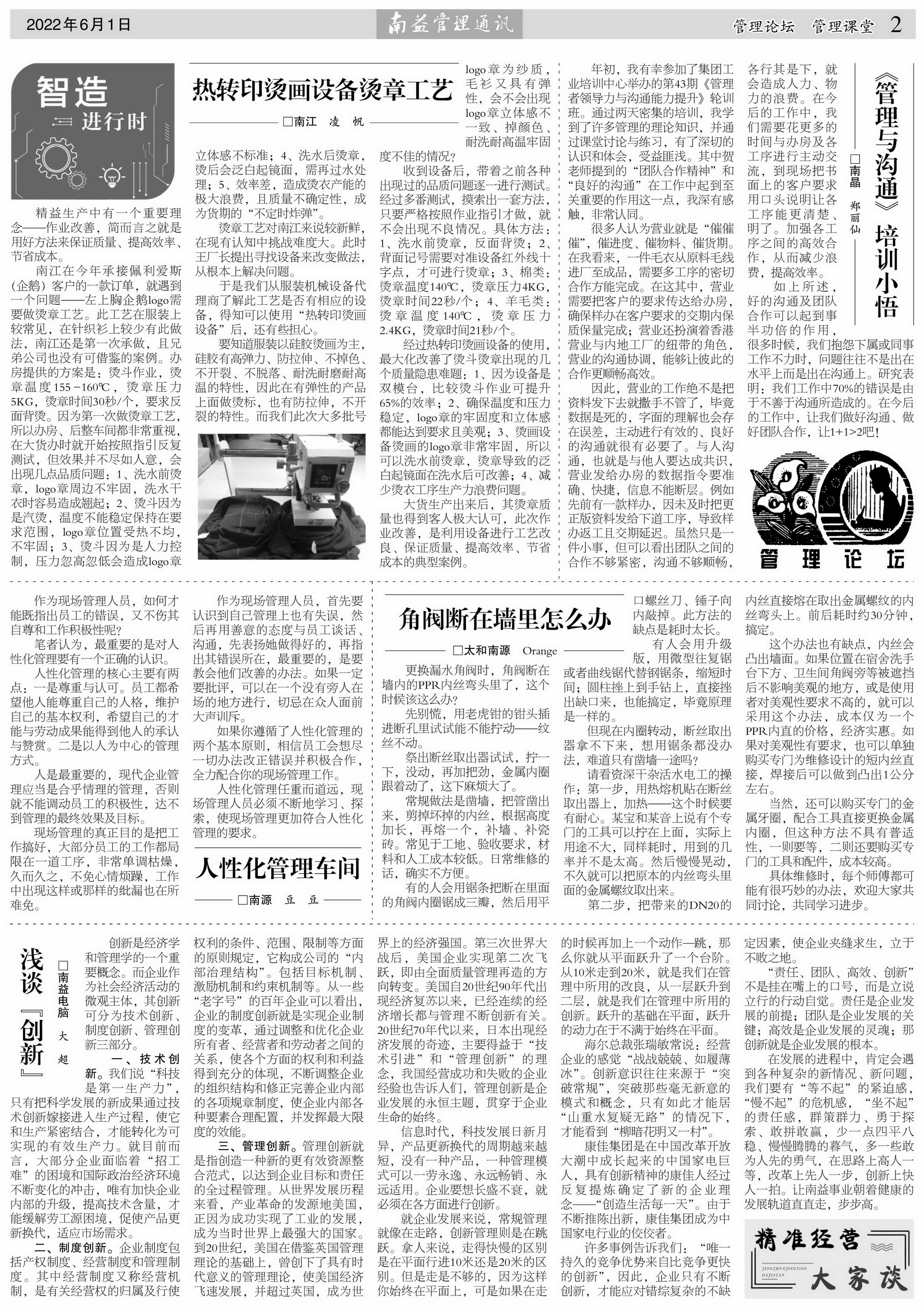 yp街机(中国)电子游戏官网