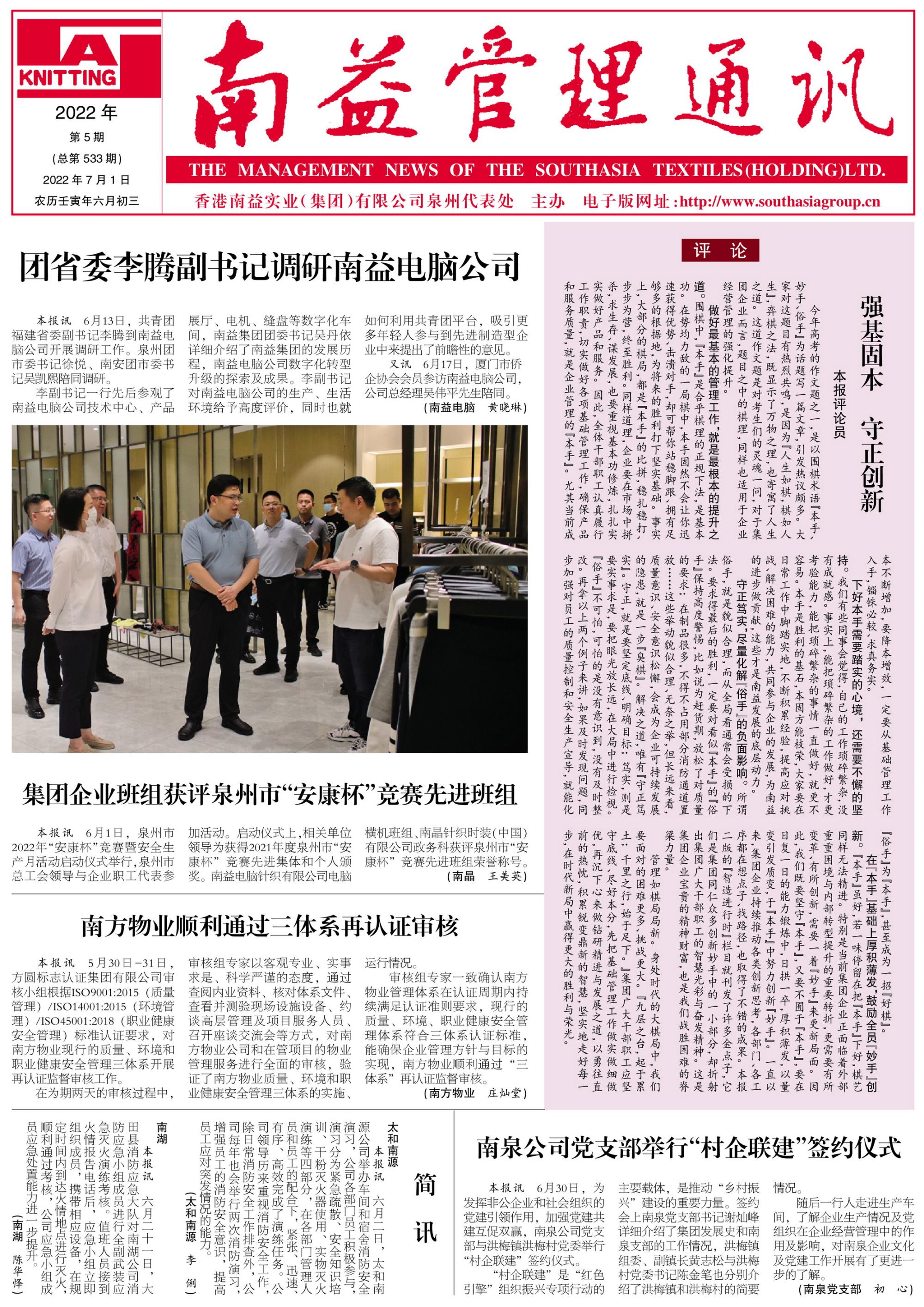 yp街机(中国)电子游戏官网