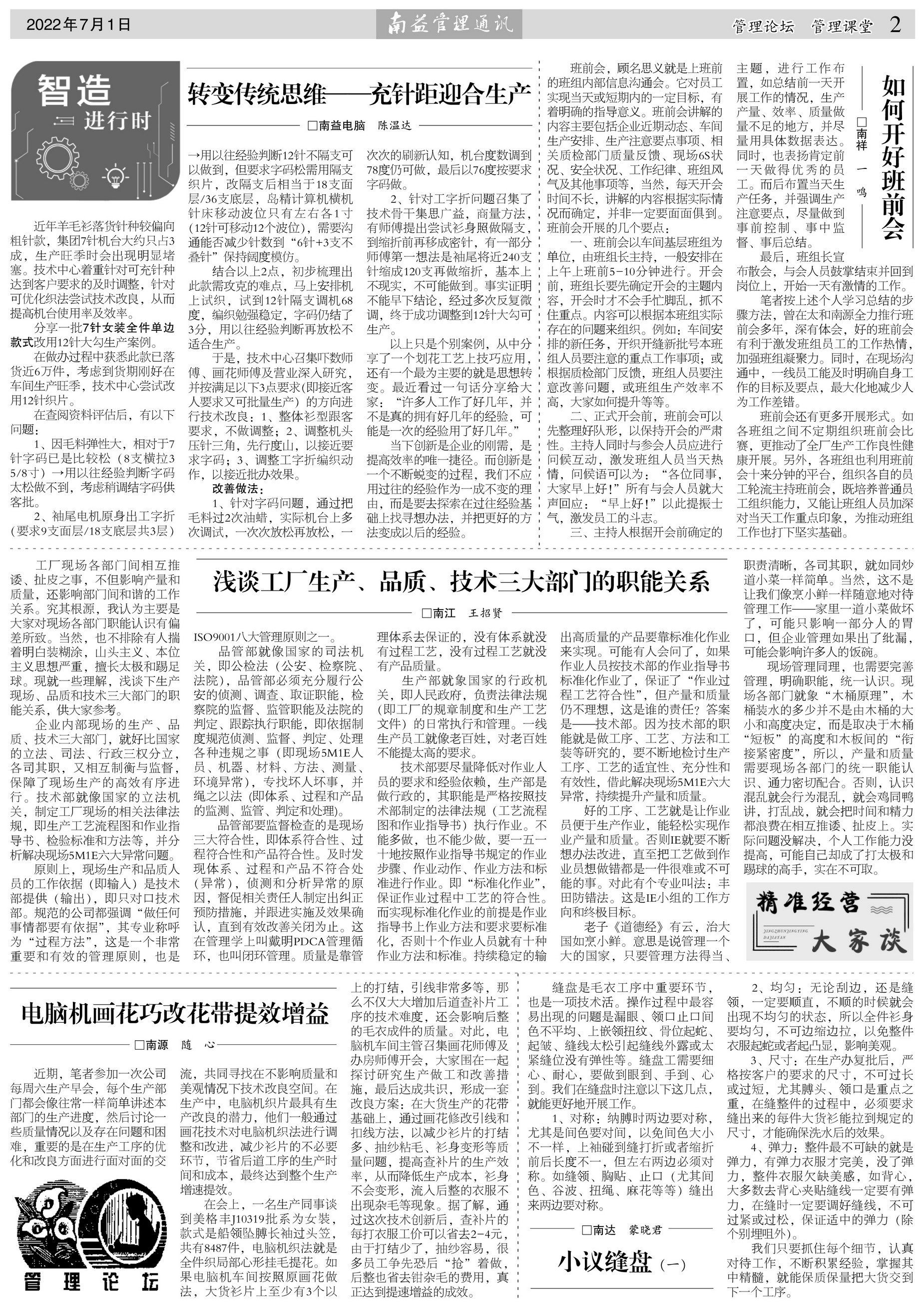 yp街机(中国)电子游戏官网
