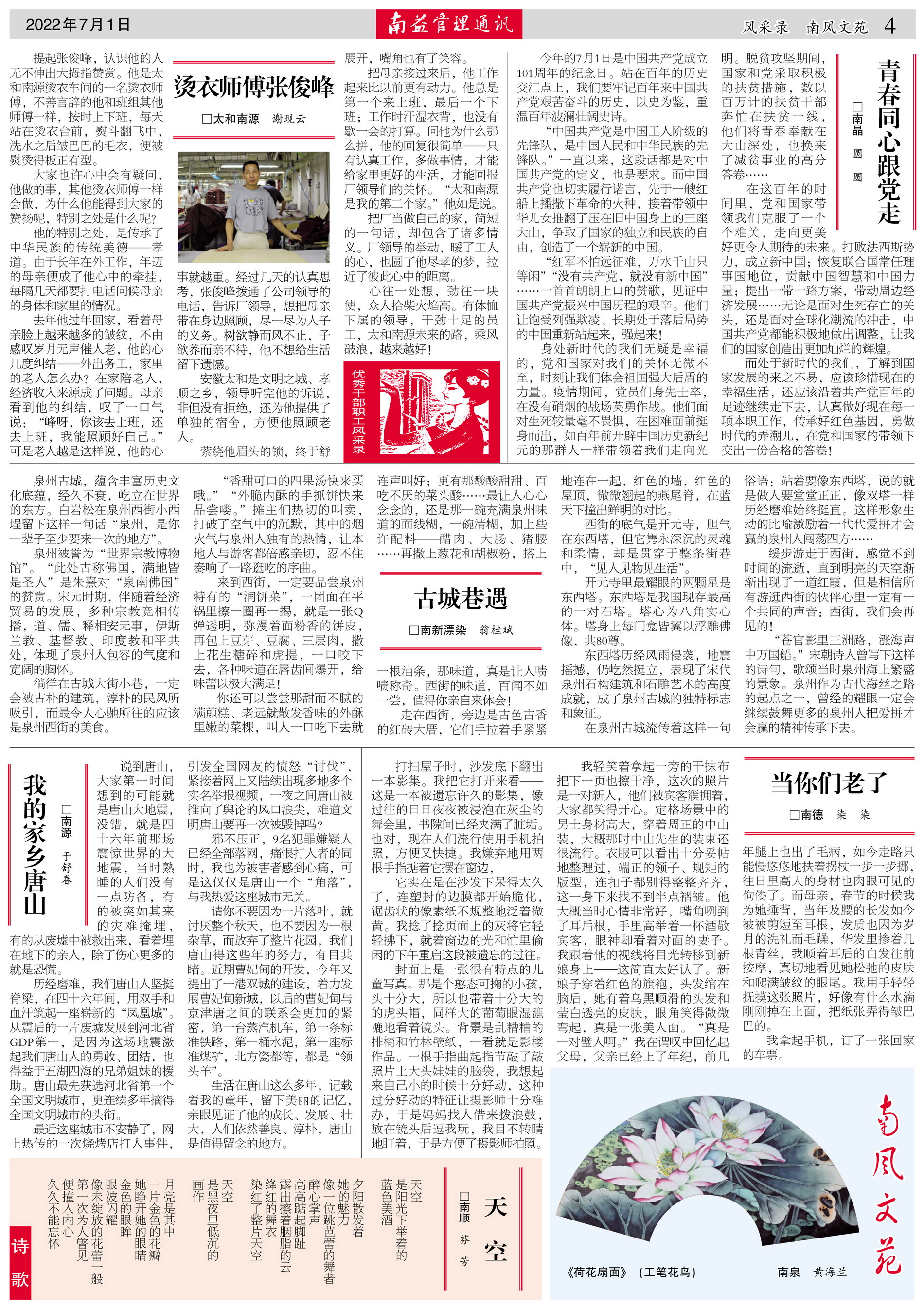 yp街机(中国)电子游戏官网