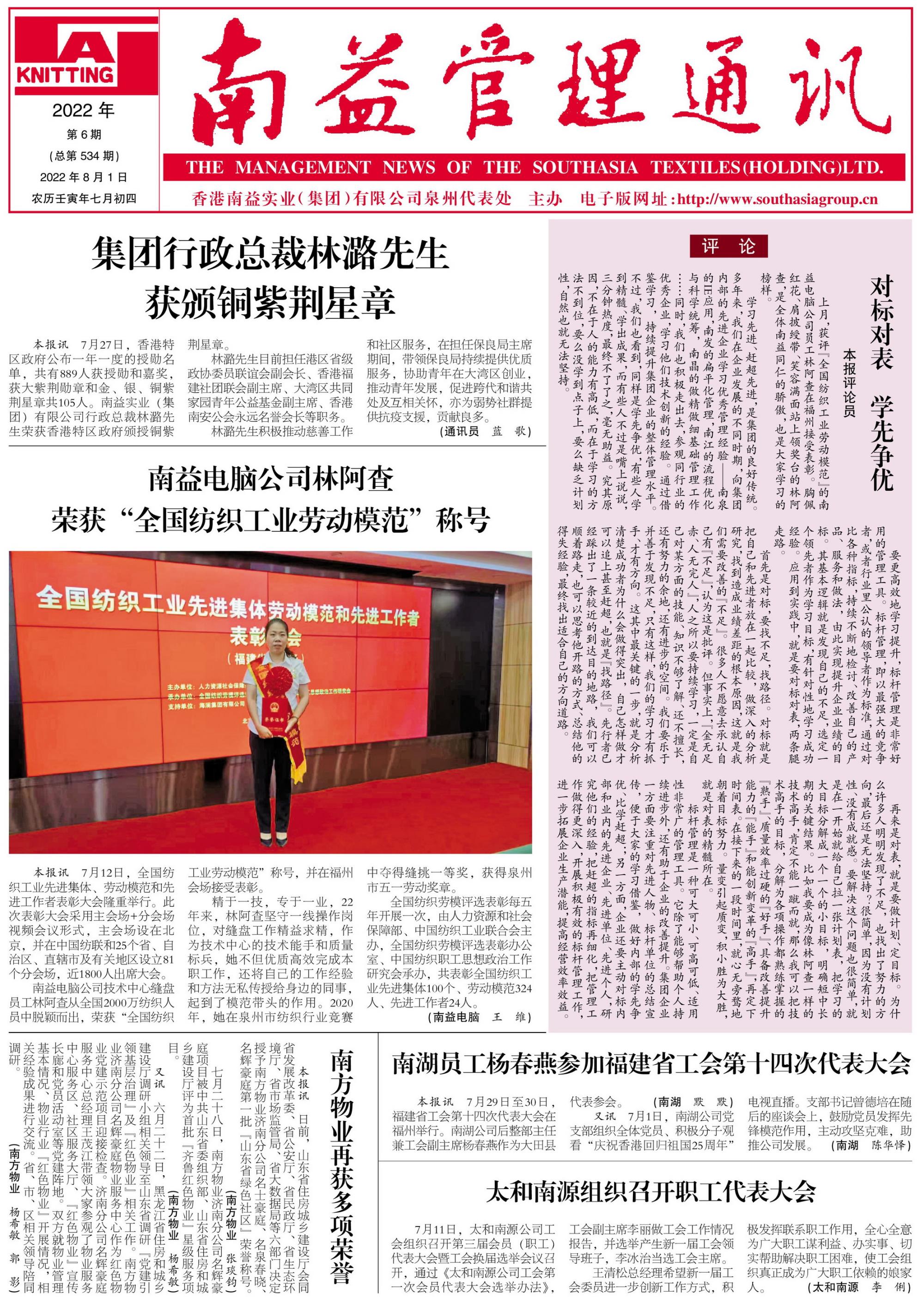 yp街机(中国)电子游戏官网