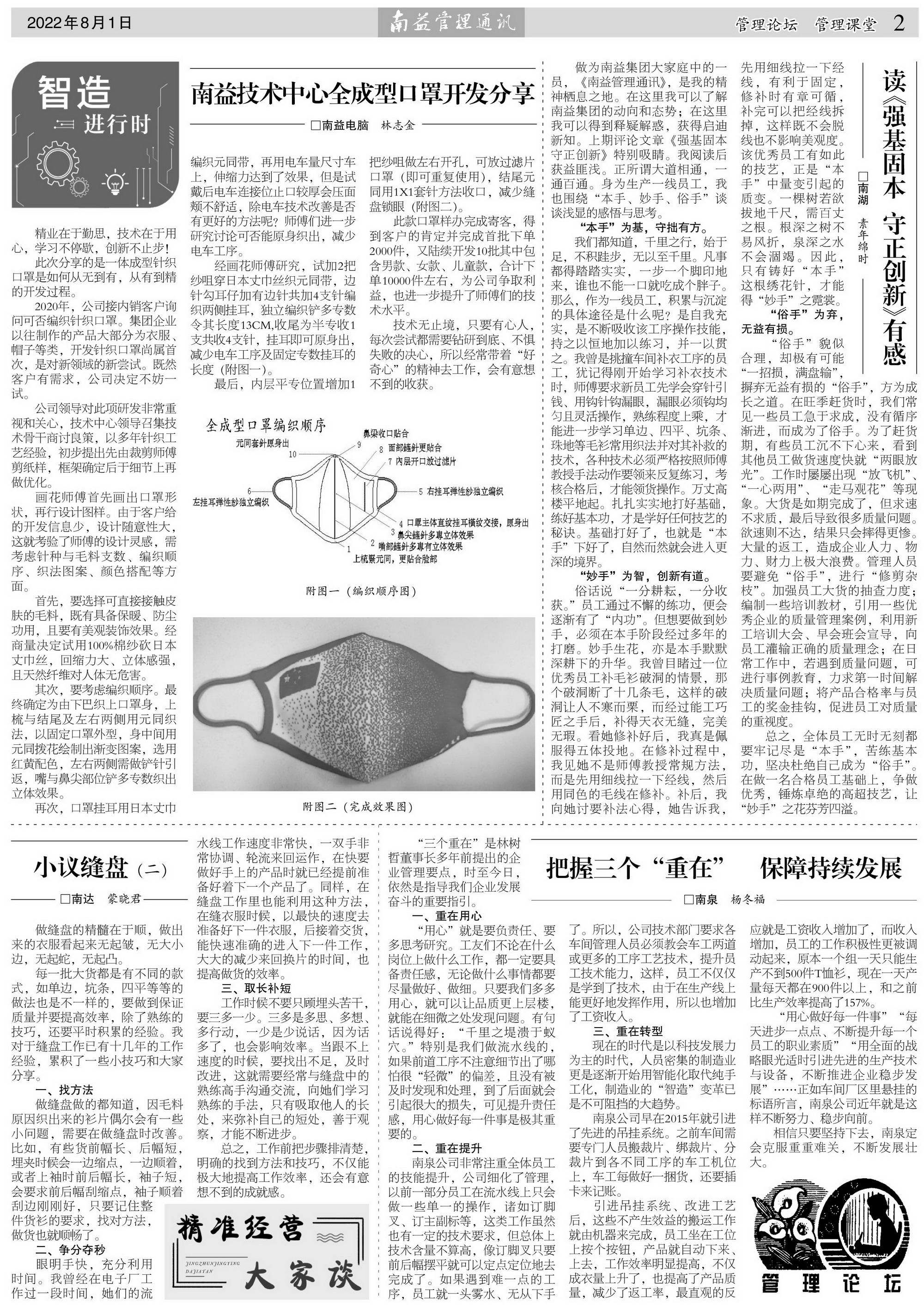 yp街机(中国)电子游戏官网