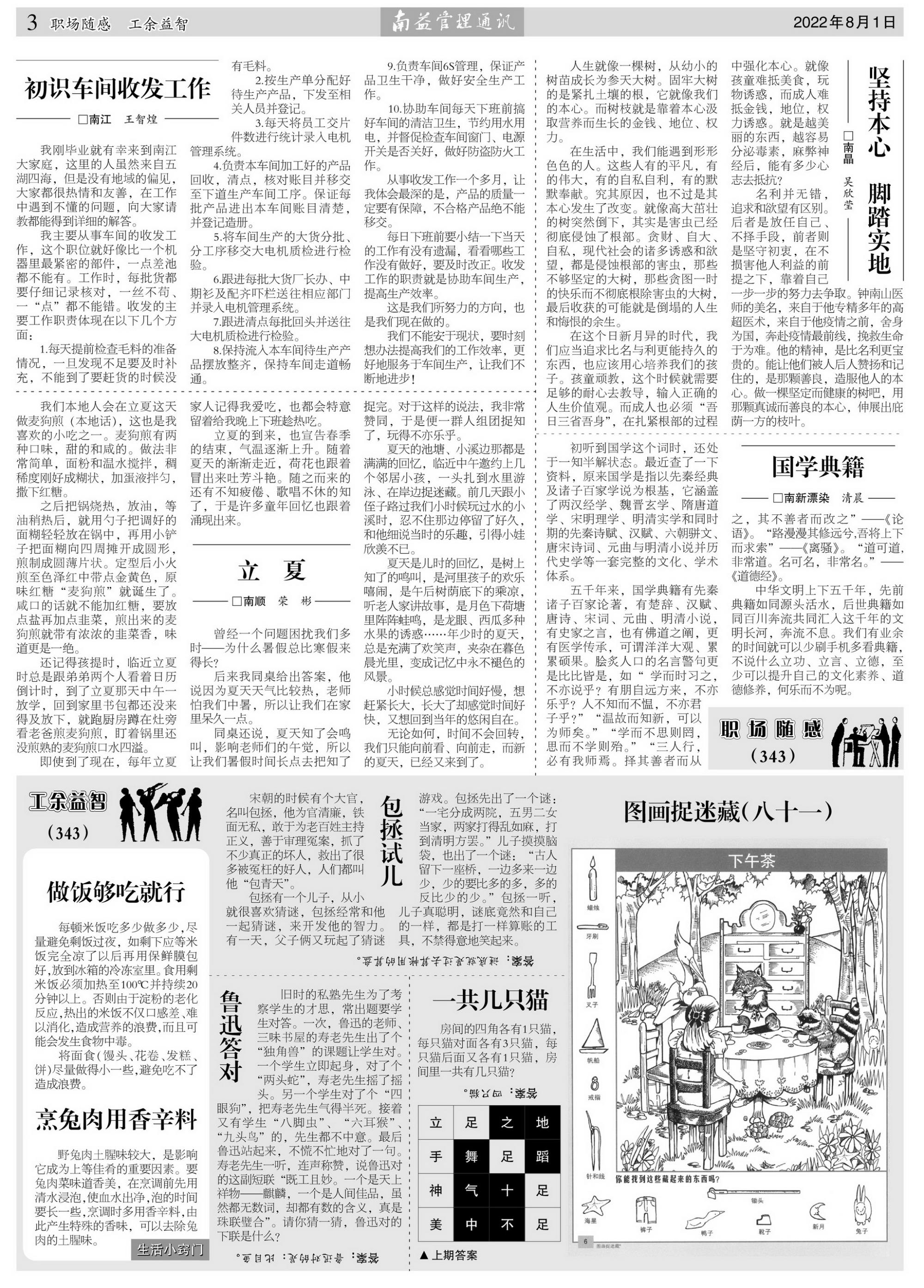 yp街机(中国)电子游戏官网
