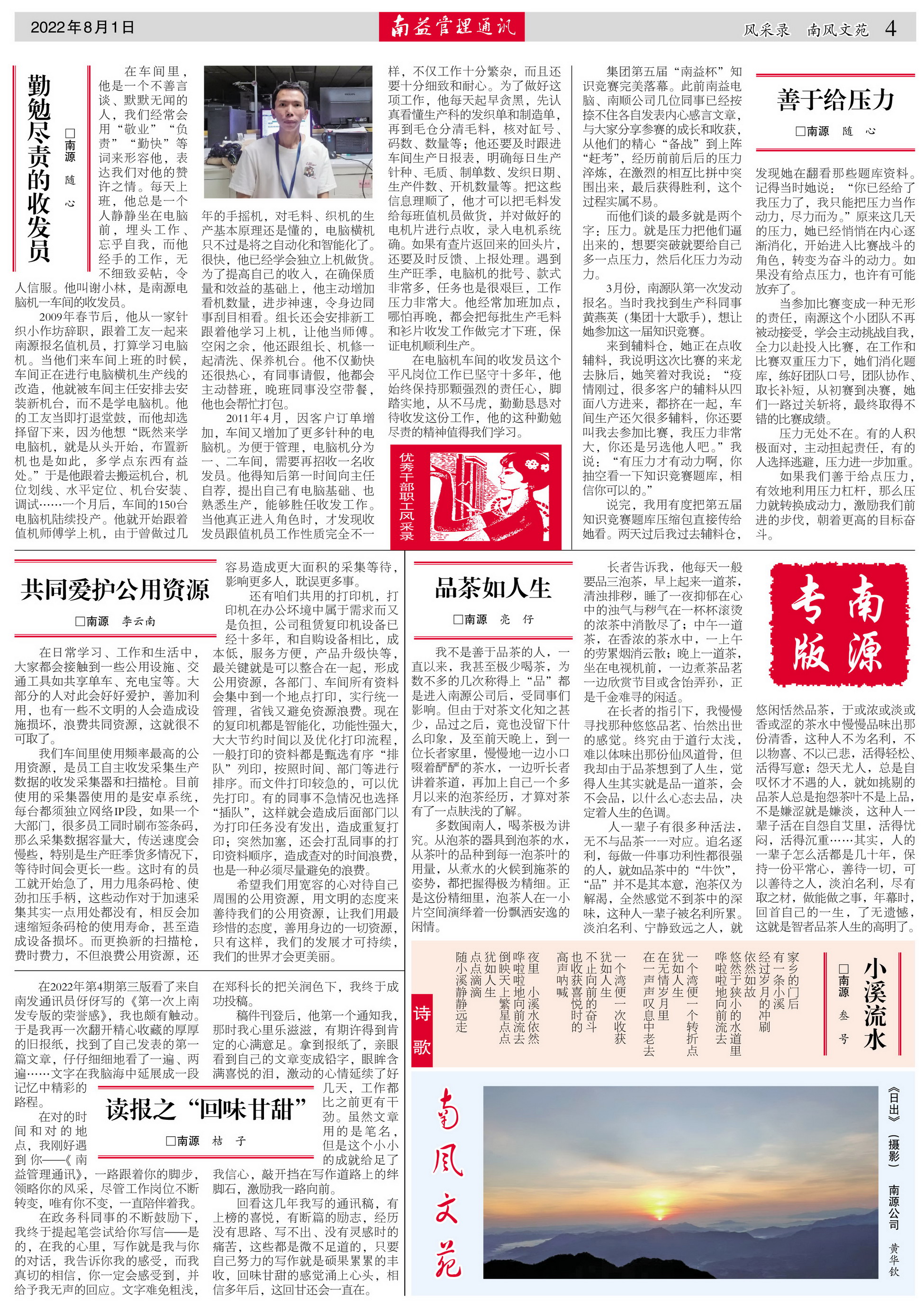yp街机(中国)电子游戏官网