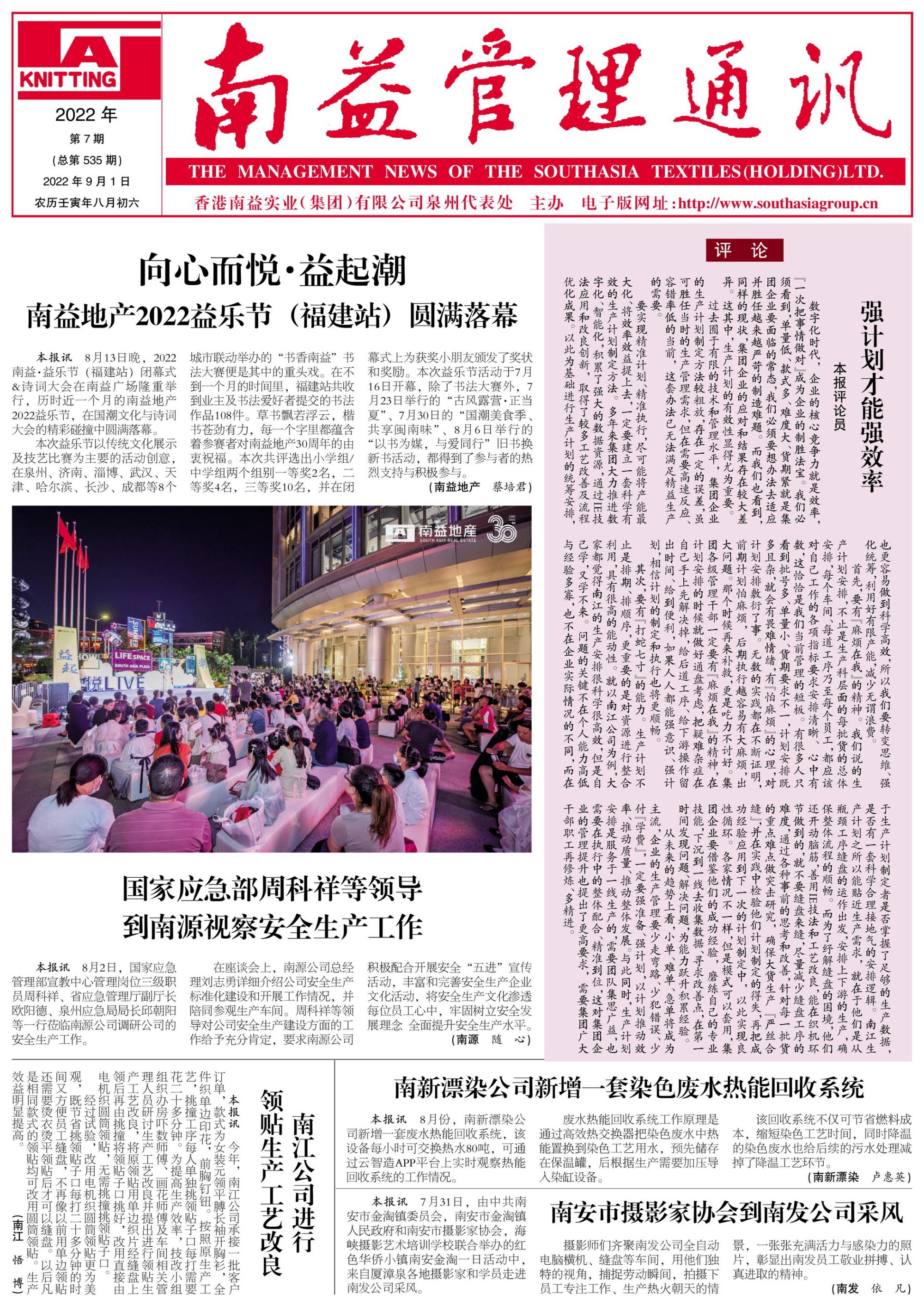yp街机(中国)电子游戏官网