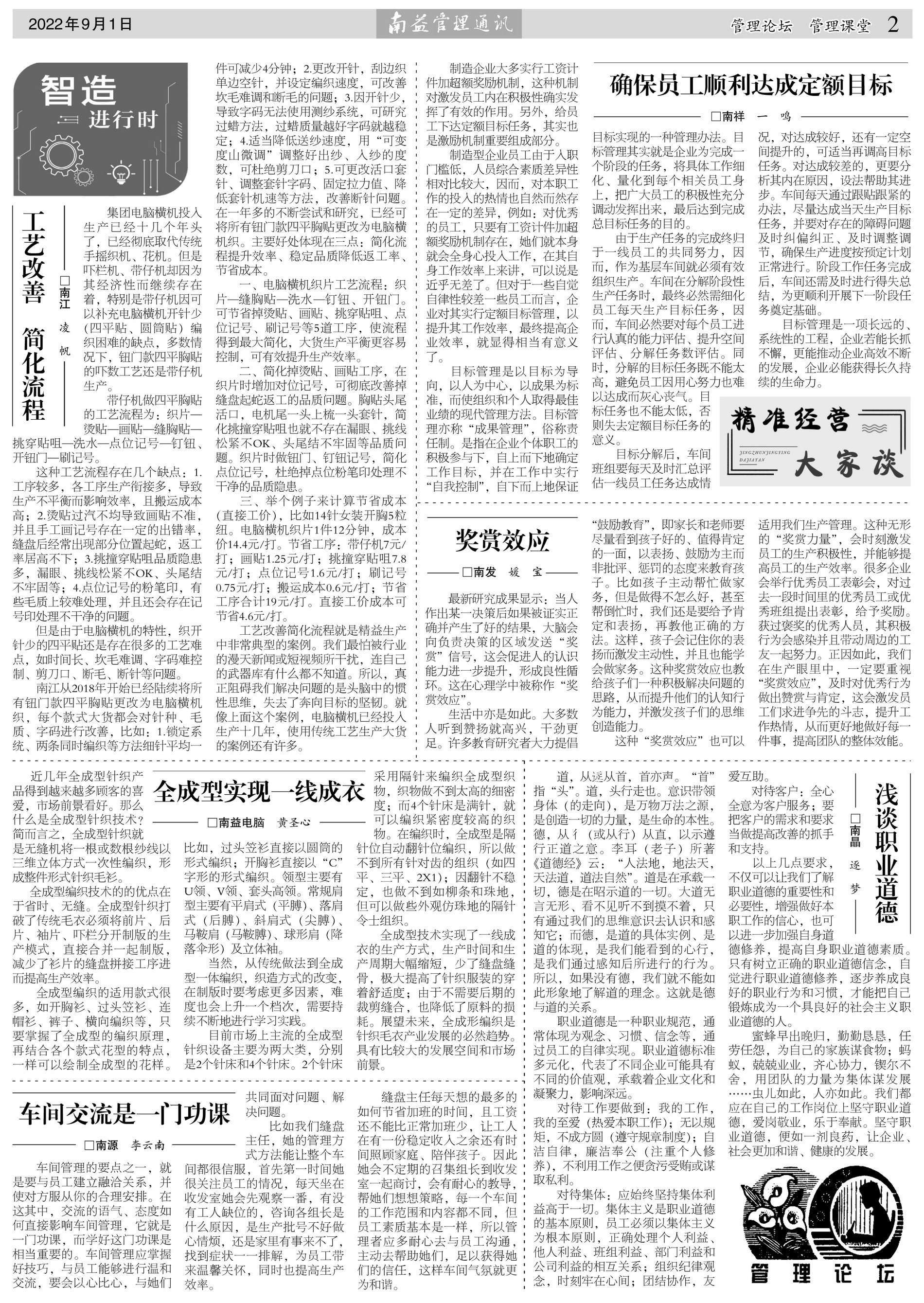 yp街机(中国)电子游戏官网